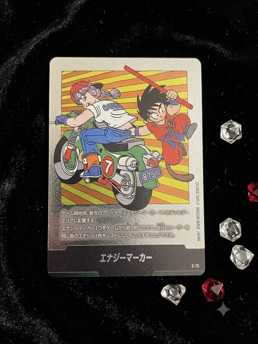 エナジーマーカー [E-70](フュージョンワールド「MANGA BOOSTER 02」)