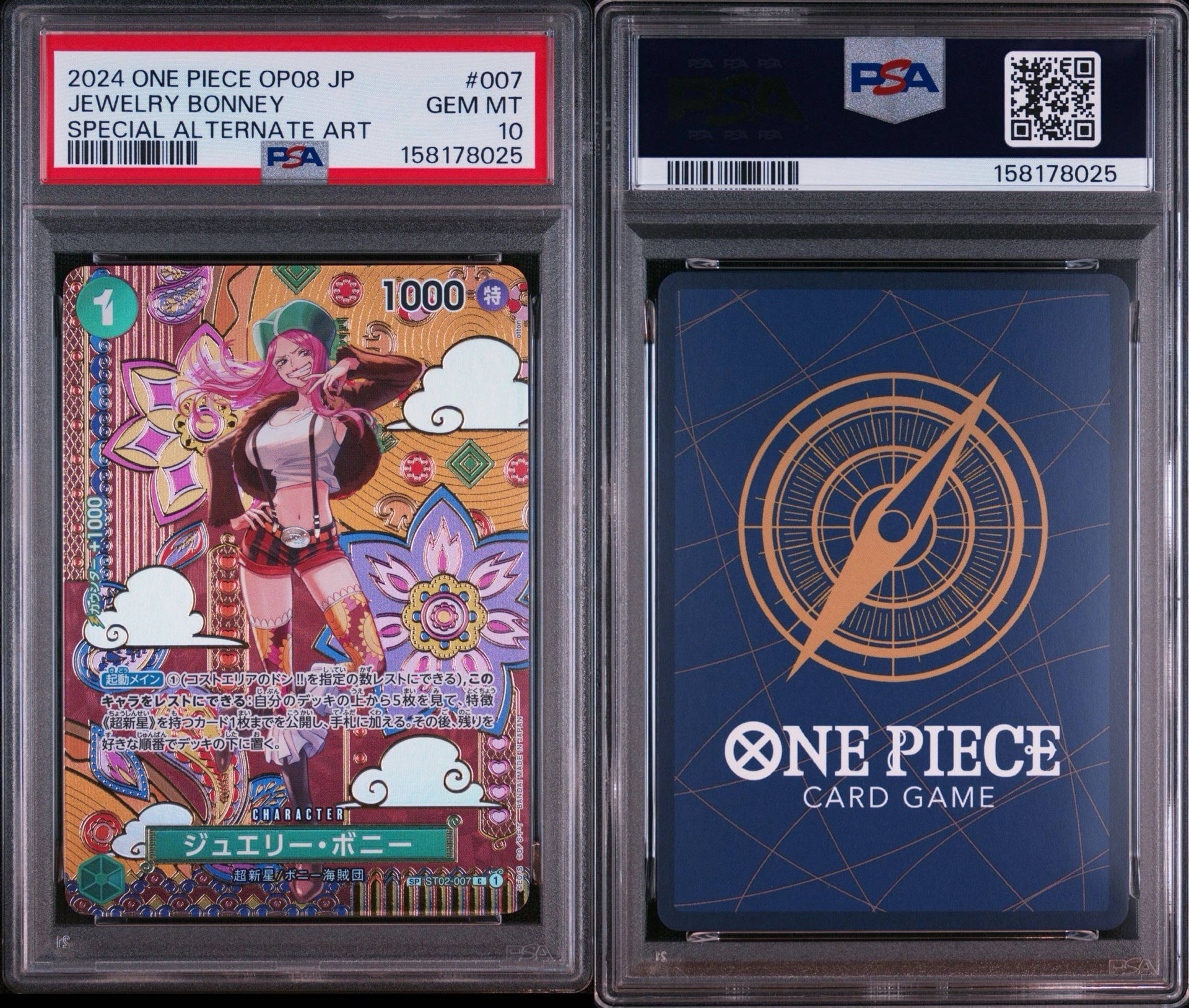 Jewelry Bonney C-SPC [ST02-007](Booster Pack "Two Legends")