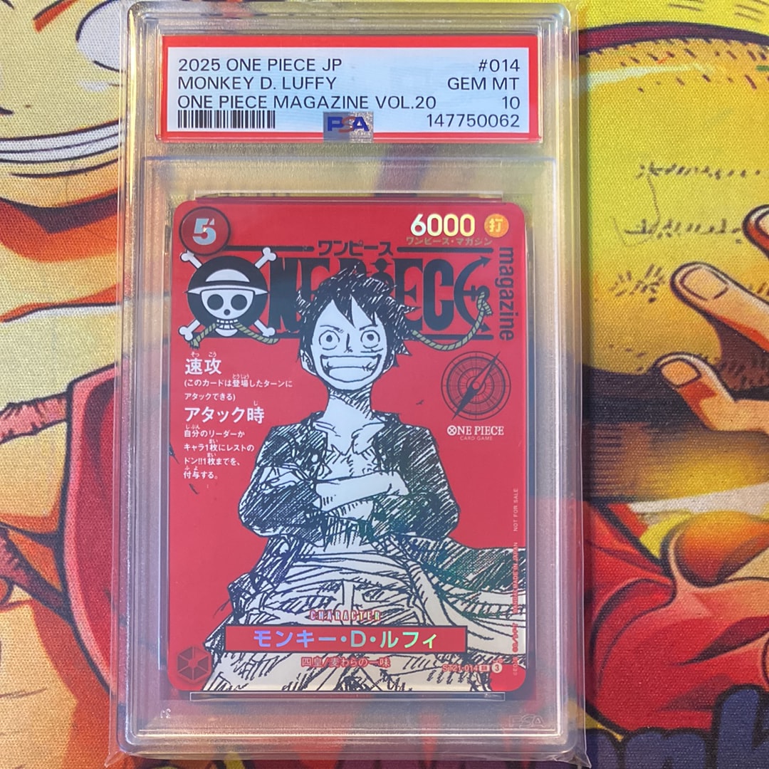 モンキー・D・ルフィ SR [ST21-014](プロモーションカード「ワンピースマガジン 特集 週刊少年ジャンプとワンピース 020」)