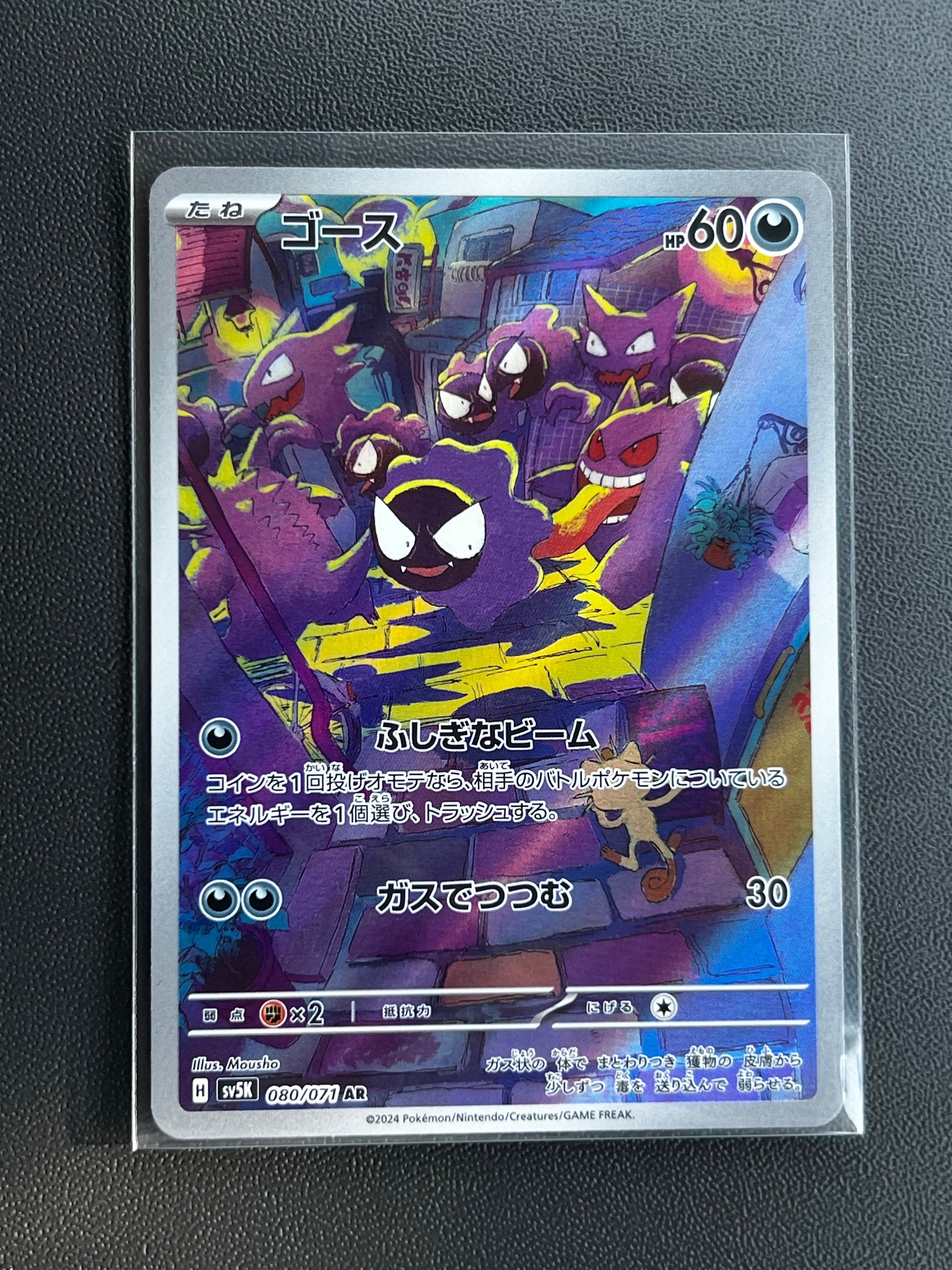 ルギア:プロモ [S-P 151](プロモーションカード「S-P」)の新品/中古