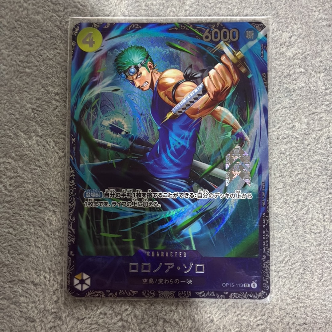 ロロノア・ゾロ SR :上位記念品 [OP15-113](プロモーションカード