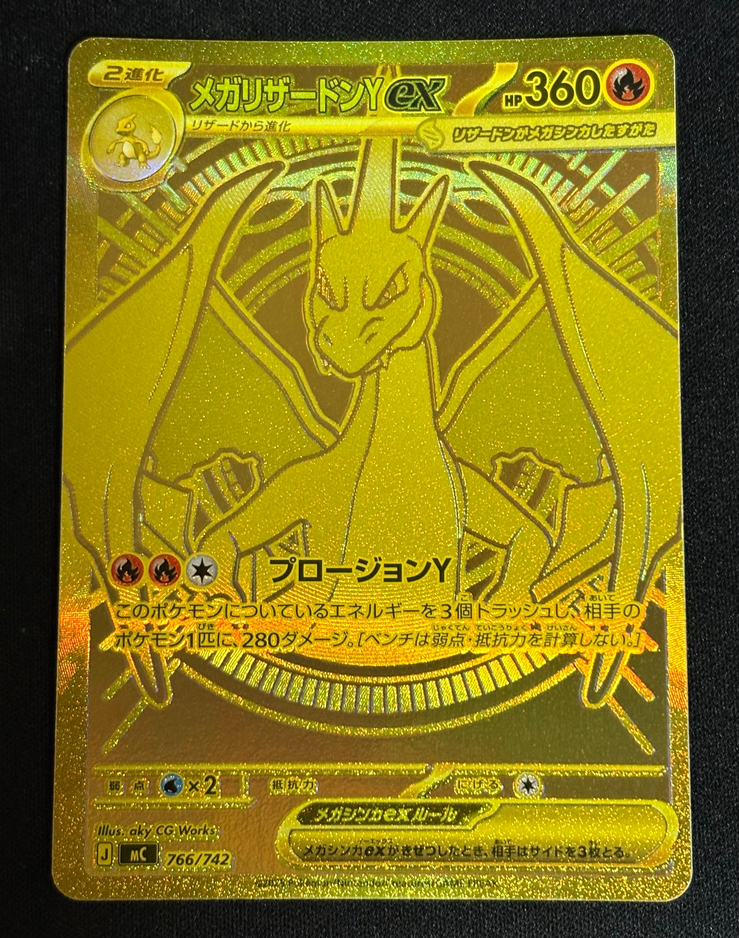 PSA10】ピカチュウ :ミラー [MC 225/742](スタートデッキ100「バトル