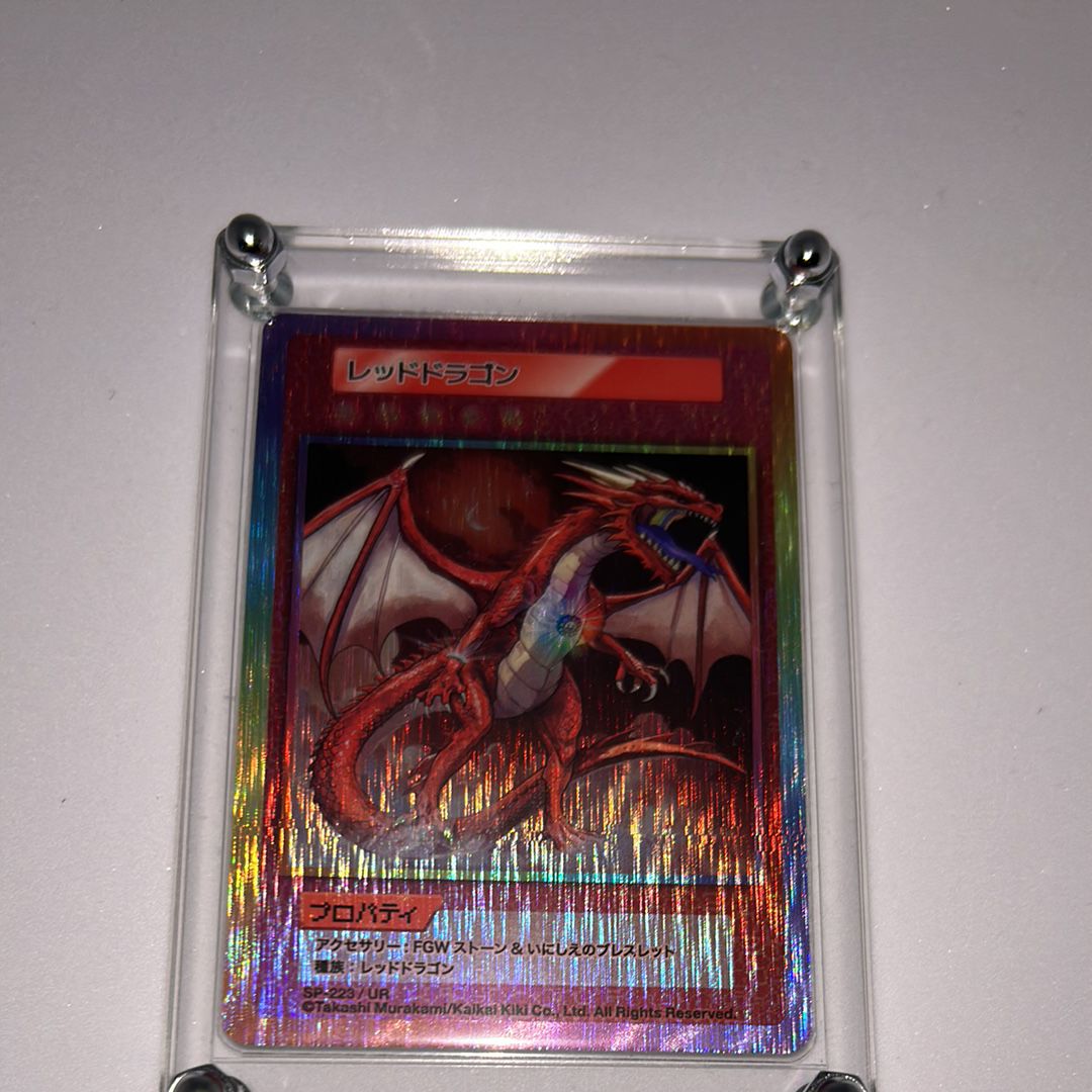 レッドドラゴン UR [SP-223]【日本語版】(ムラカミフラワーズ「108フラワーズ リバイズド」)