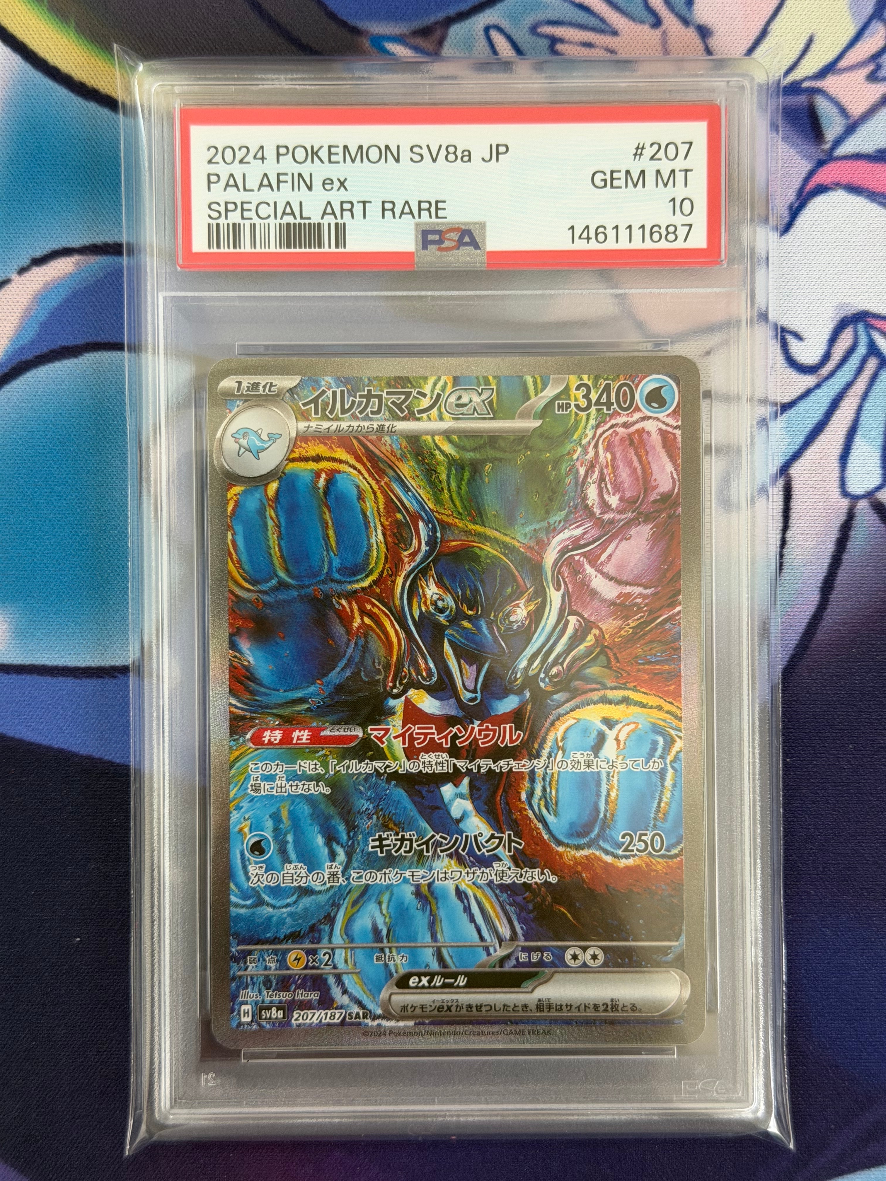 PSA10】カイリューEX SR :1ED [XY3 100/096](拡張パック「ライジング