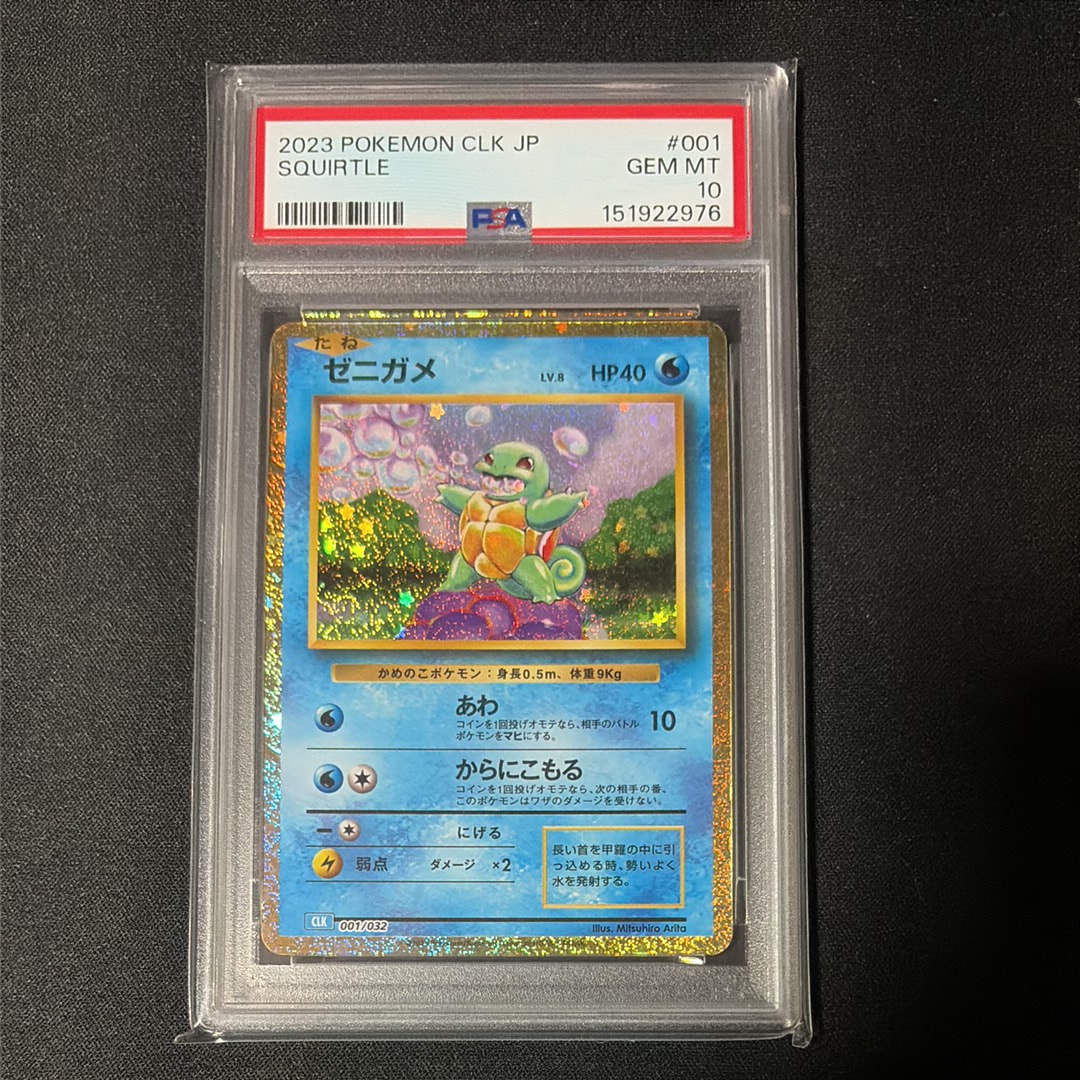 フシギバナex SAR[SV2a 200/165](強化拡張パック「ポケモンカード151