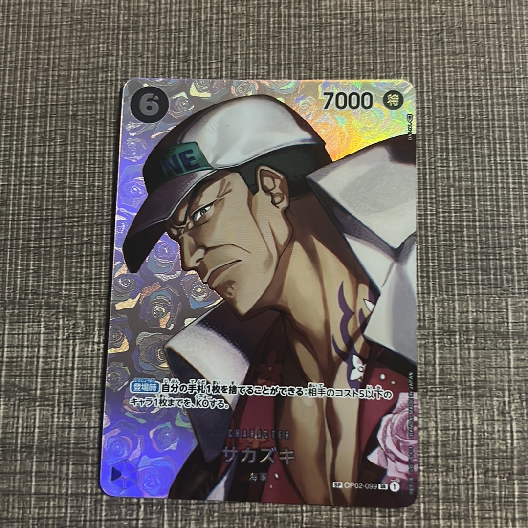Sakazuki SR-SPC [OP02-099] (Booster Pack The Kingdom Of Conspiracy)