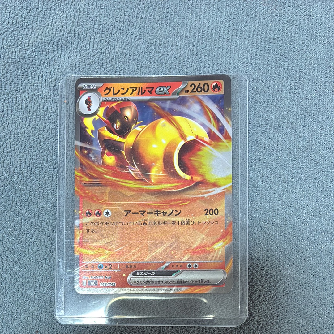 グレンアルマex :ミラー [MC 146/742](スタートデッキ100「バトルコレクション」)