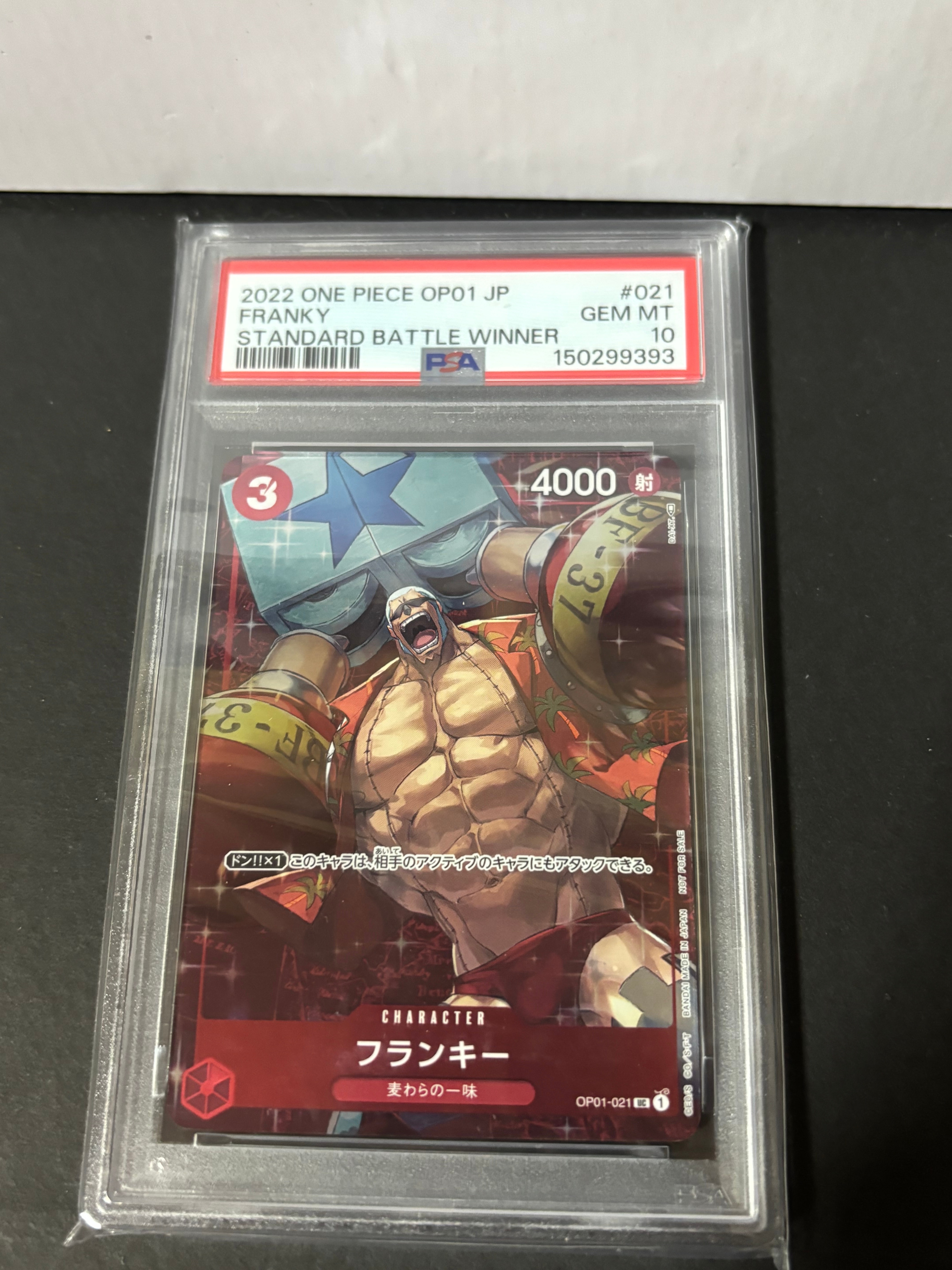 フランキー UC パラレル [OP01-021] (スタンダードバトル優勝)