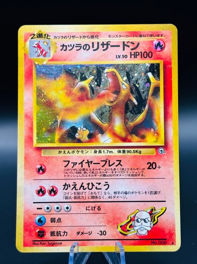 ま*る様 PSA10 レントラー 25th プロモカード PSA10】レントラーGL LV ま*る様 PSA10 レントラー 25th プロモカード PSA10】レントラーGL LV