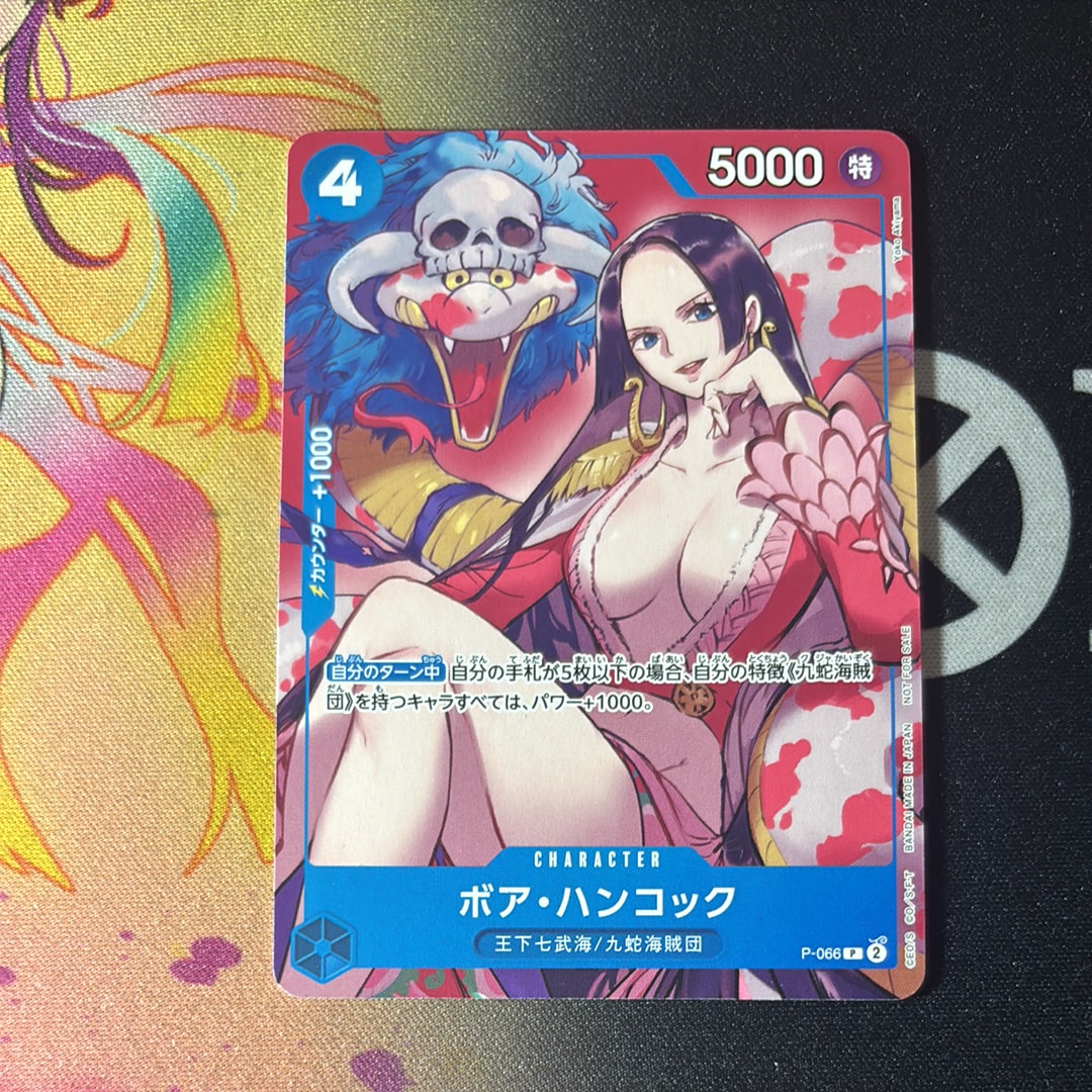 ボア・ハンコック P [P-066](最強ジャンプ 2024年 4月号 付録)通販