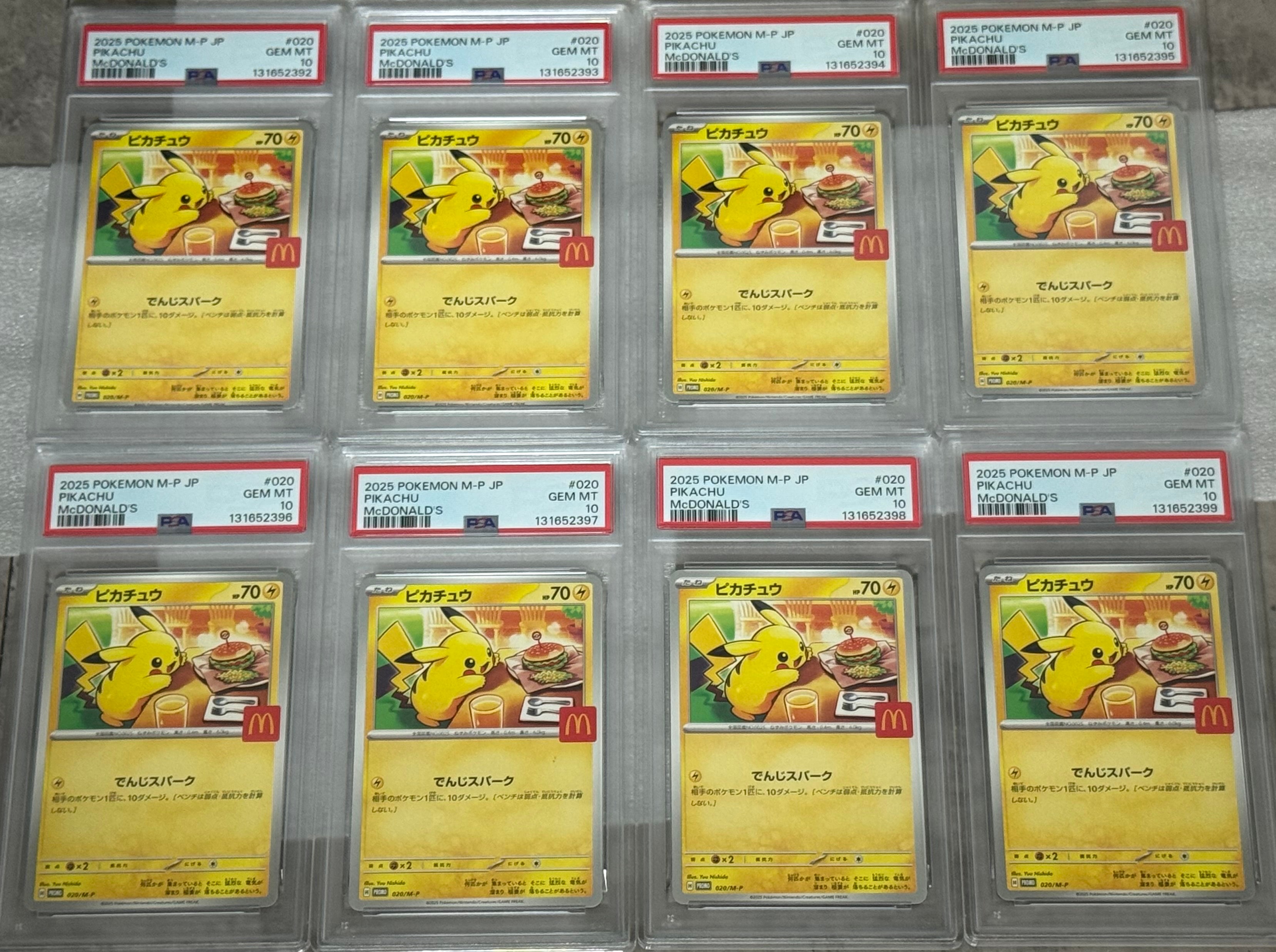 ピカチュウ P [M-P 020](プロモカードパック「マクドナルド ハッピーセット2025」)