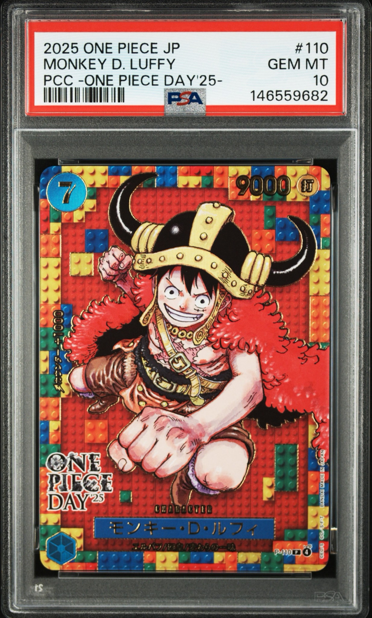 PSA10】モンキー・D・ルフィ P [P-110](プレミアムカードコレクション