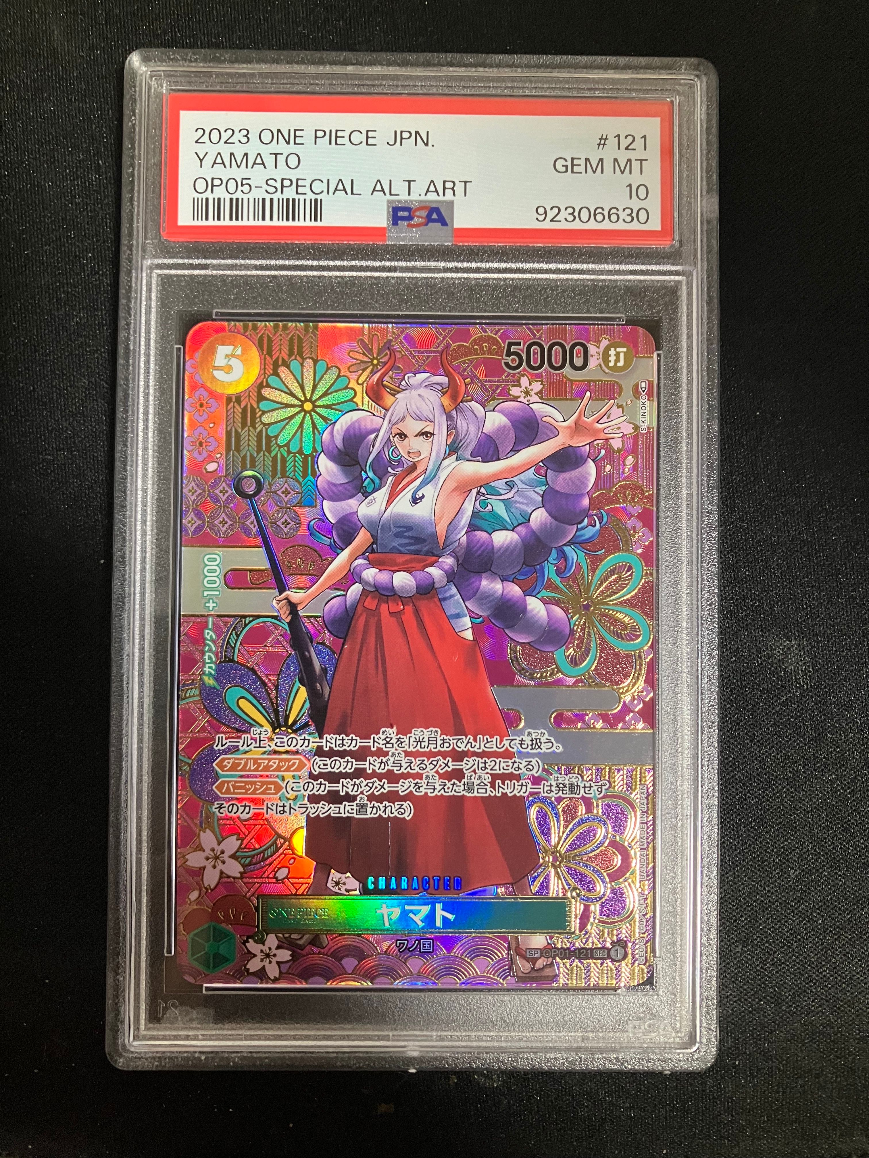 ヤマト SEC-SPC [OP01-121] (ブースターパック 新時代の主役)