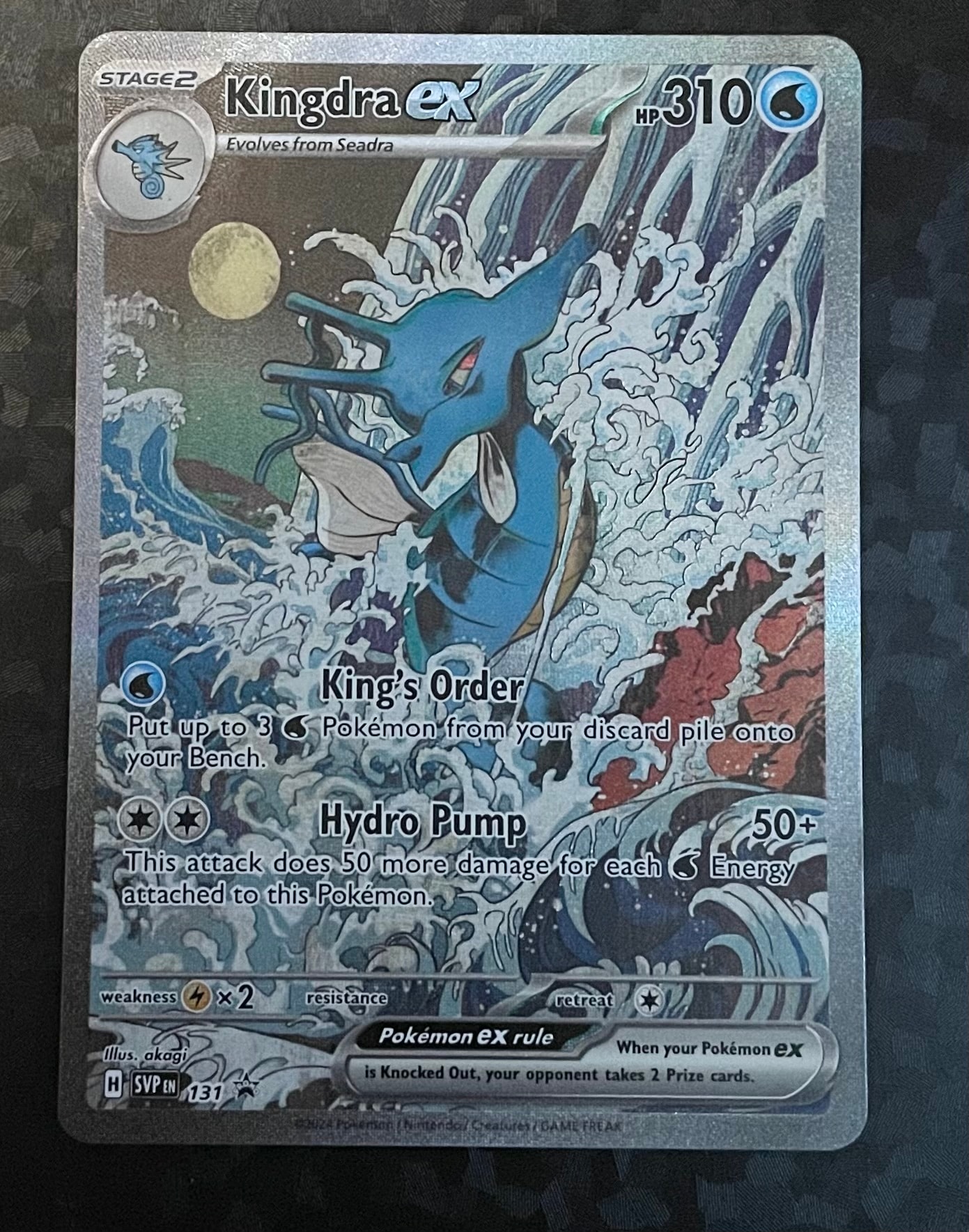 キングドラex P [SVP EN 131]【英語版】(スカーレット&バイオレット