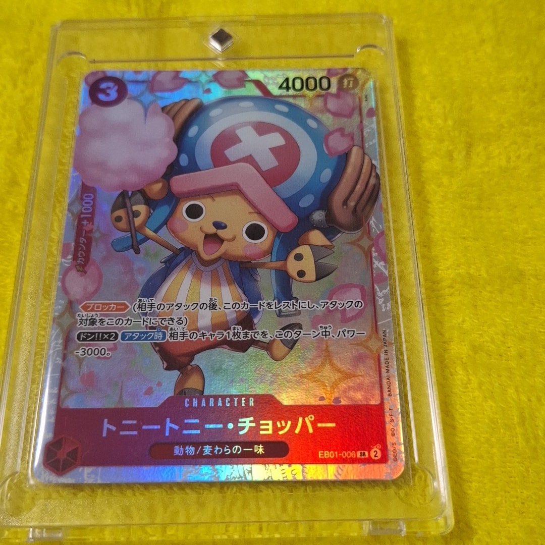 PSA10】トニートニー・チョッパー SR-SP (コミパラ) :カウンター +1000