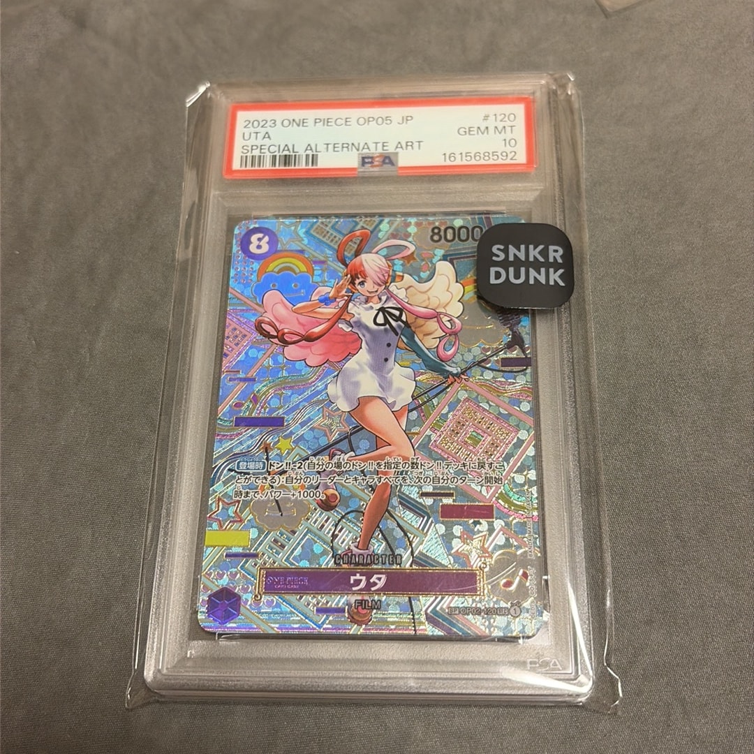 新時代の主役 ウタ SP PSA10 PSA10鑑定済〕ウタ(パラレル/和柄/illust 新時代の主役 ウタ SP PSA10 PSA10鑑定済〕ウタ(パラレル/和柄/illust