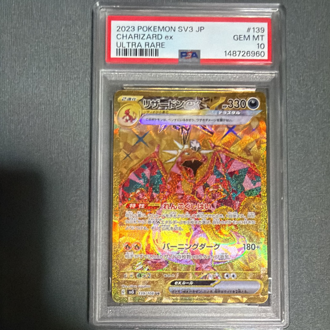 モクロー ムンク展: プロモ[290 SM-P](プロモーションカード「SM-P