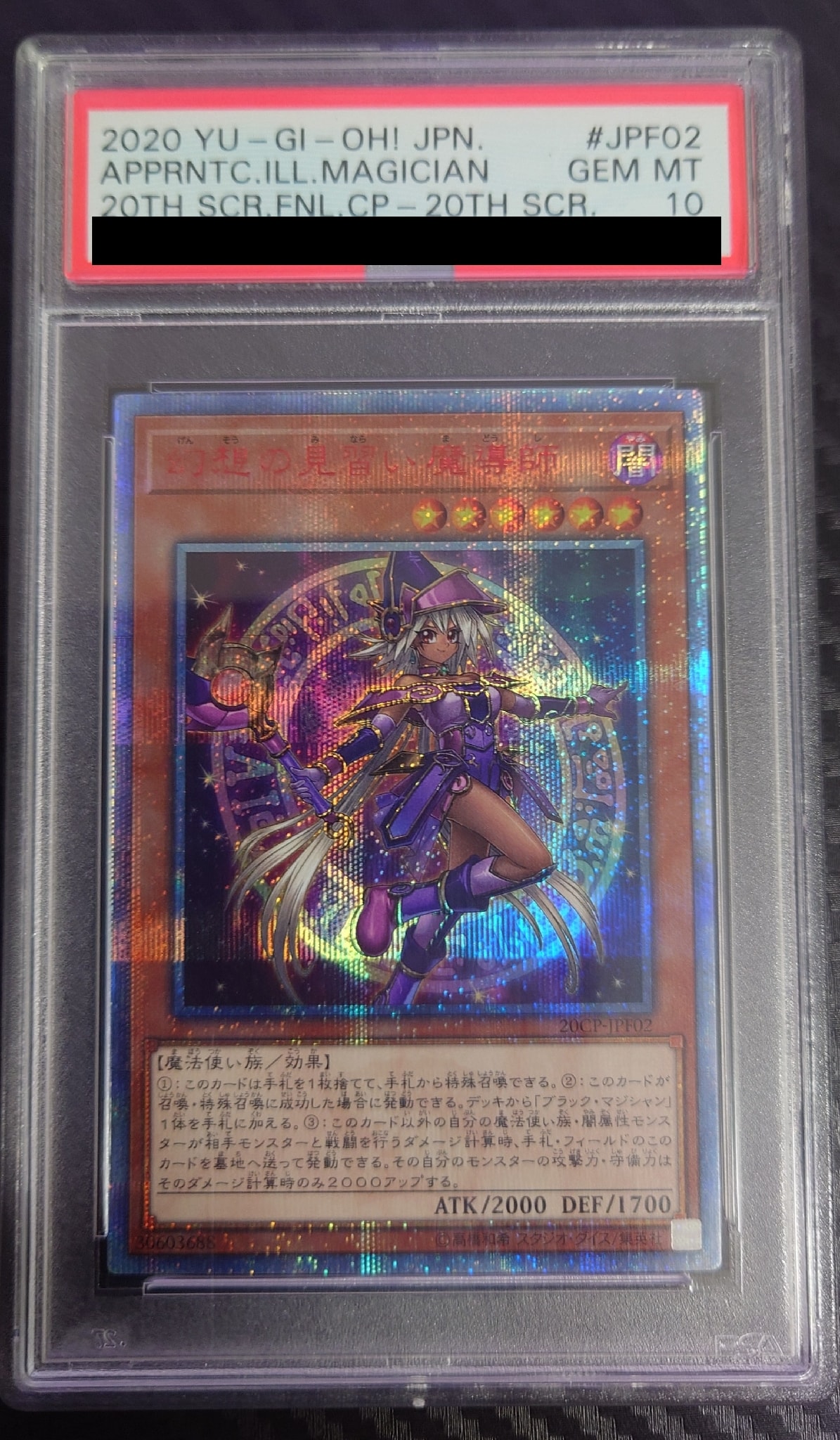 PSA10】幻想の見習い魔導師 20th SE [20CP-JPF02](20thシークレット