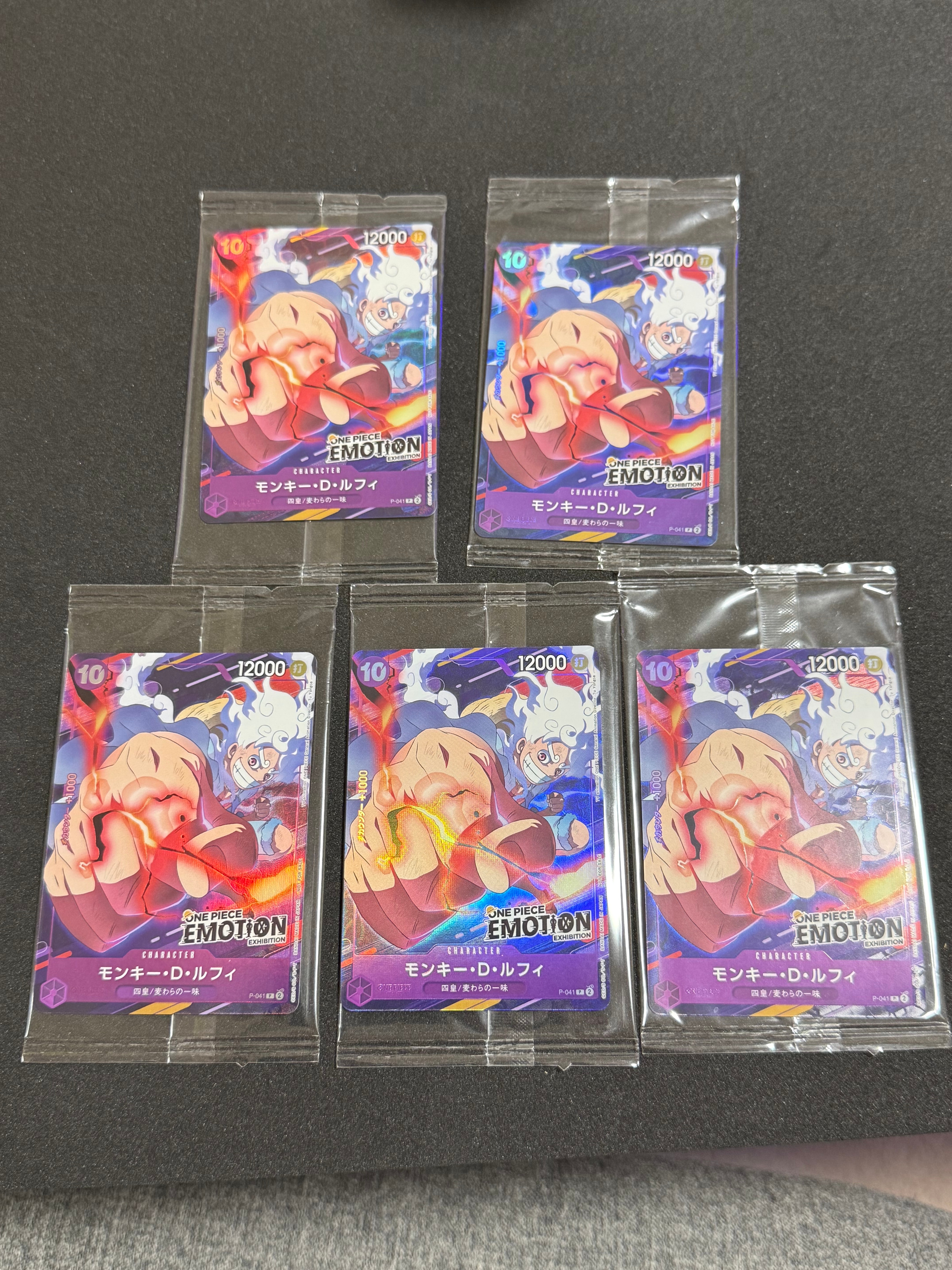 モンキー・D・ルフィ P [P-041](プロモーションカード「ONE PIECE EMOTION」)