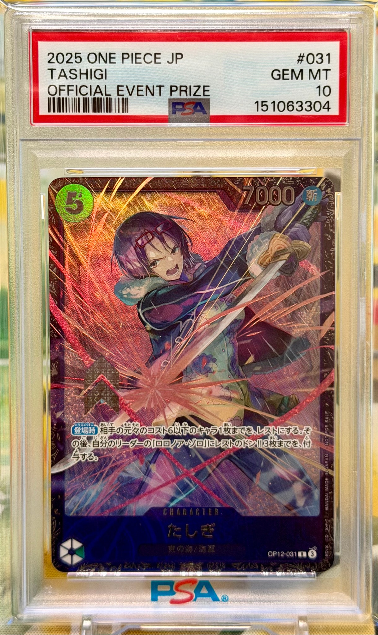 PSA10】たしぎ R :ベスト8記念品 [OP12-031](プロモーションカード