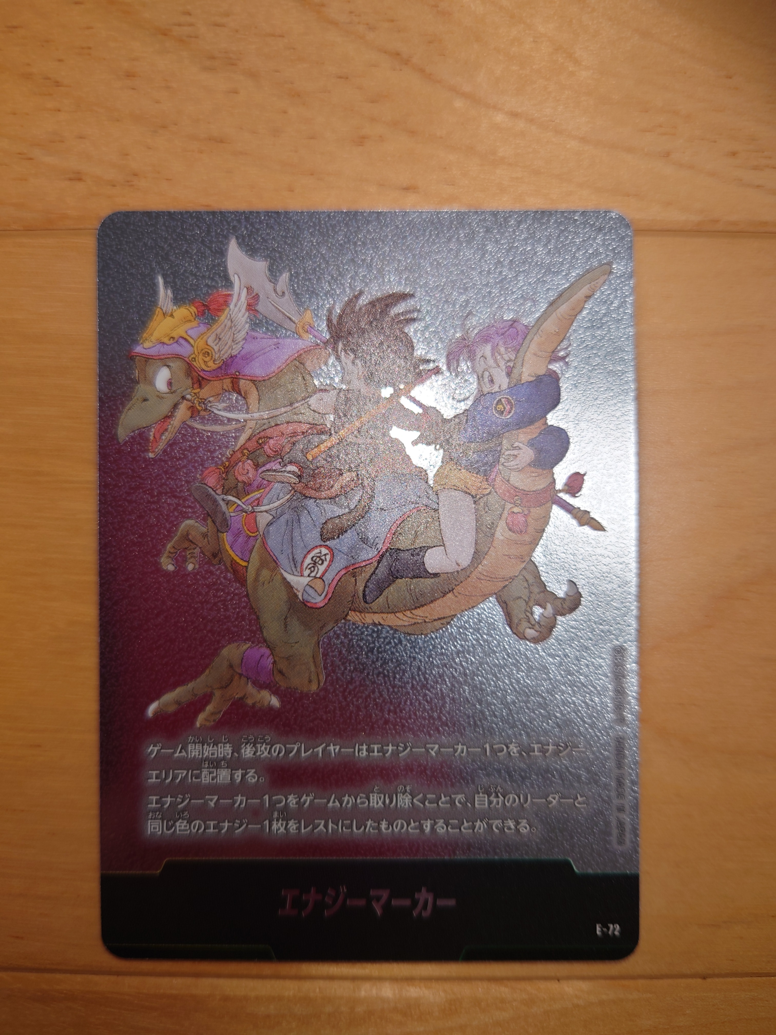 PSA10】ベジット SR☆ [FB02-061](フュージョンワールド