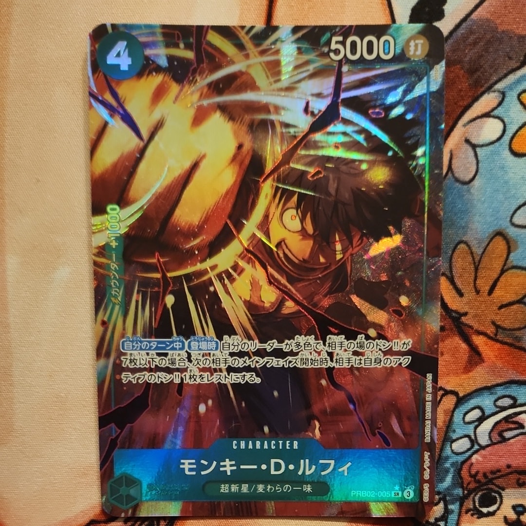 モンキー・D・ルフィ SR-P [PRB02-005](プレミアムブースター「ONE PIECE CARD THE BEST vol.2」)