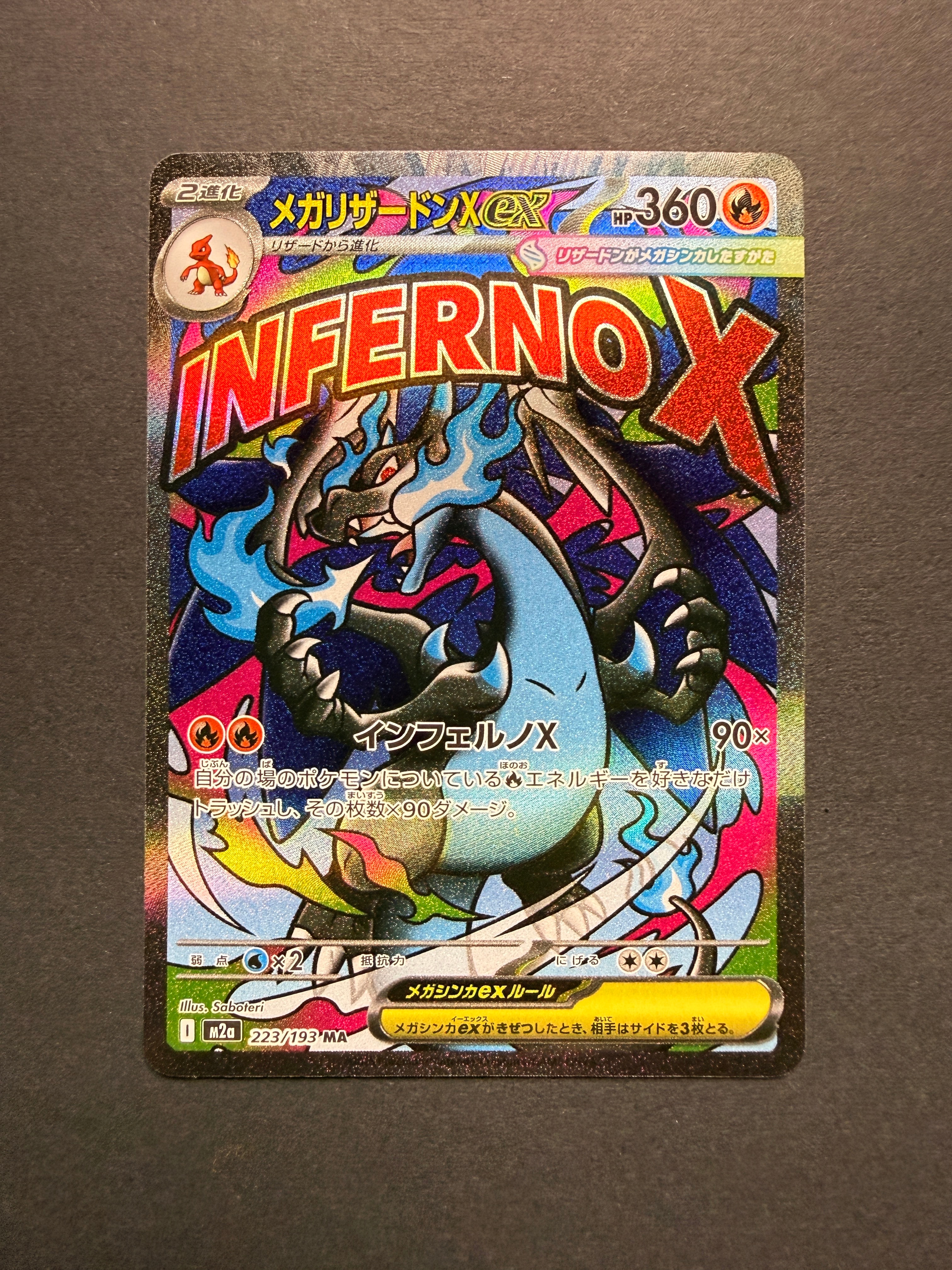 PSA10】グレイシア: プロモ [SV-P 069](「YU NAGABA×ポケモンカード