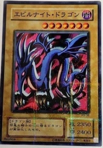 赤き竜 ケッツァーコアトル GMR(グランドマスターレア) :シリアル