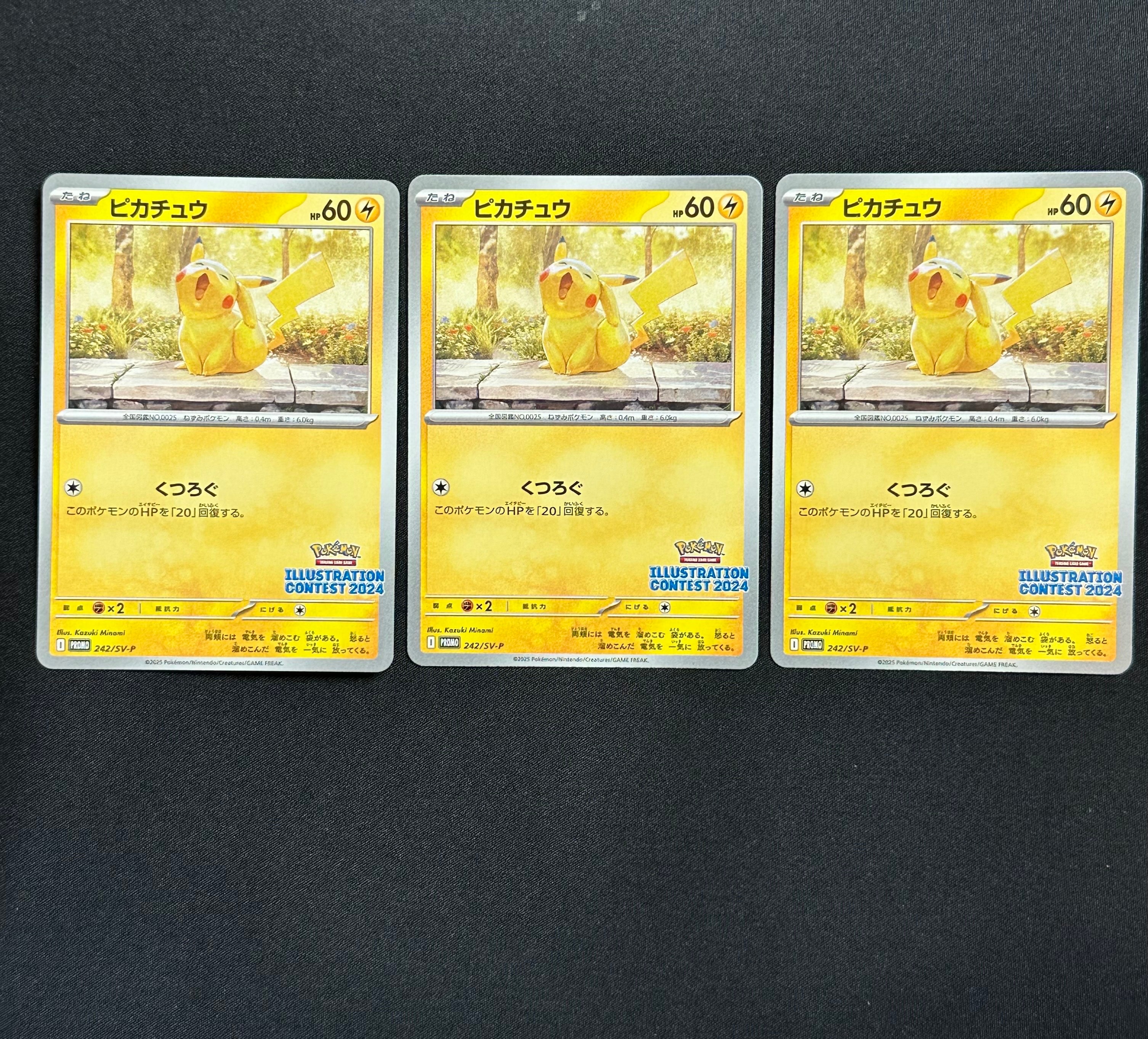 PSA10】ネンドール: プロモ [S8a-P 016](プロモカードパック 25th