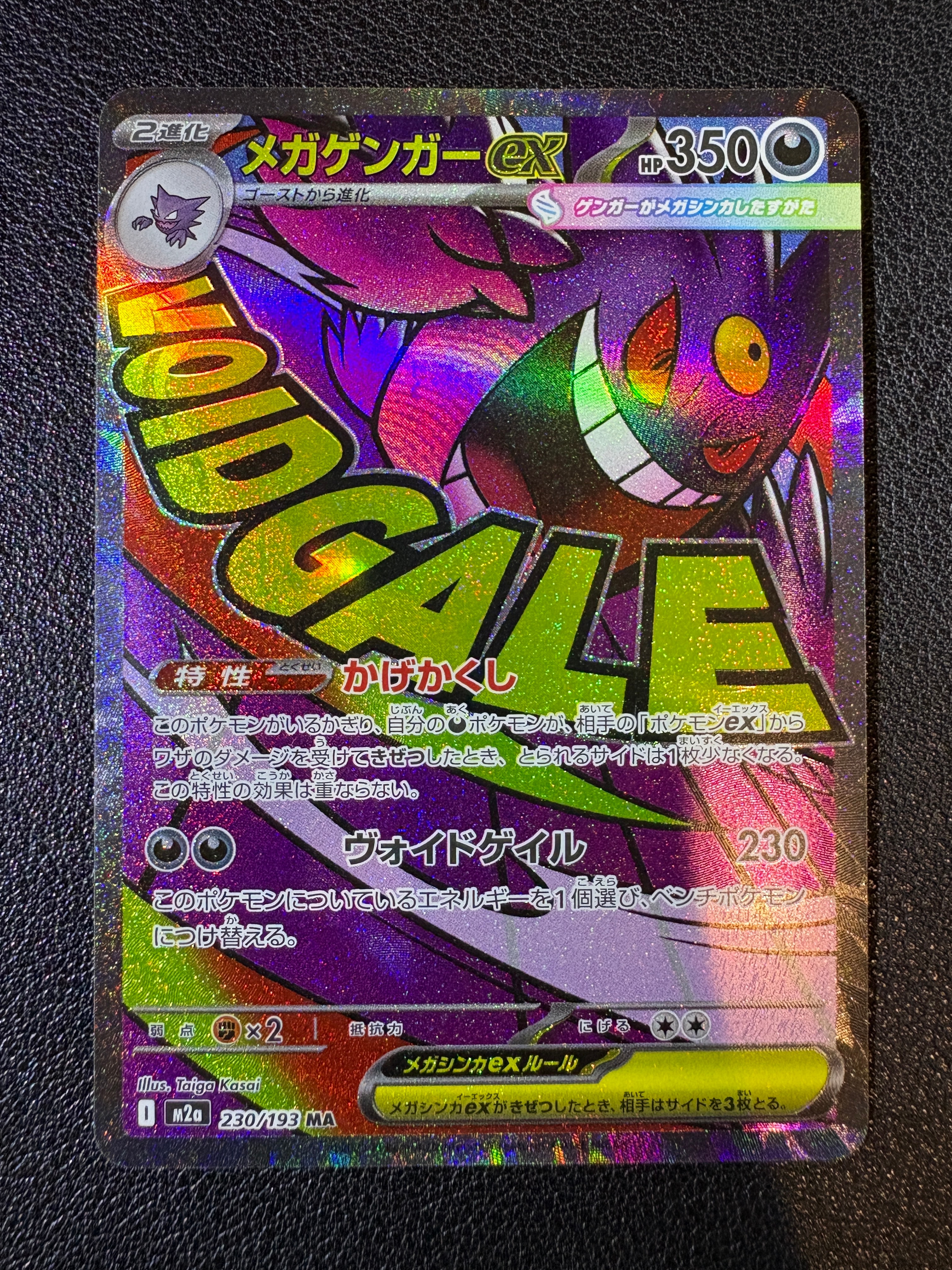 PSA10】マリィ SR (シャイニーマリィ) [S4a 198/190](ハイクラスパック