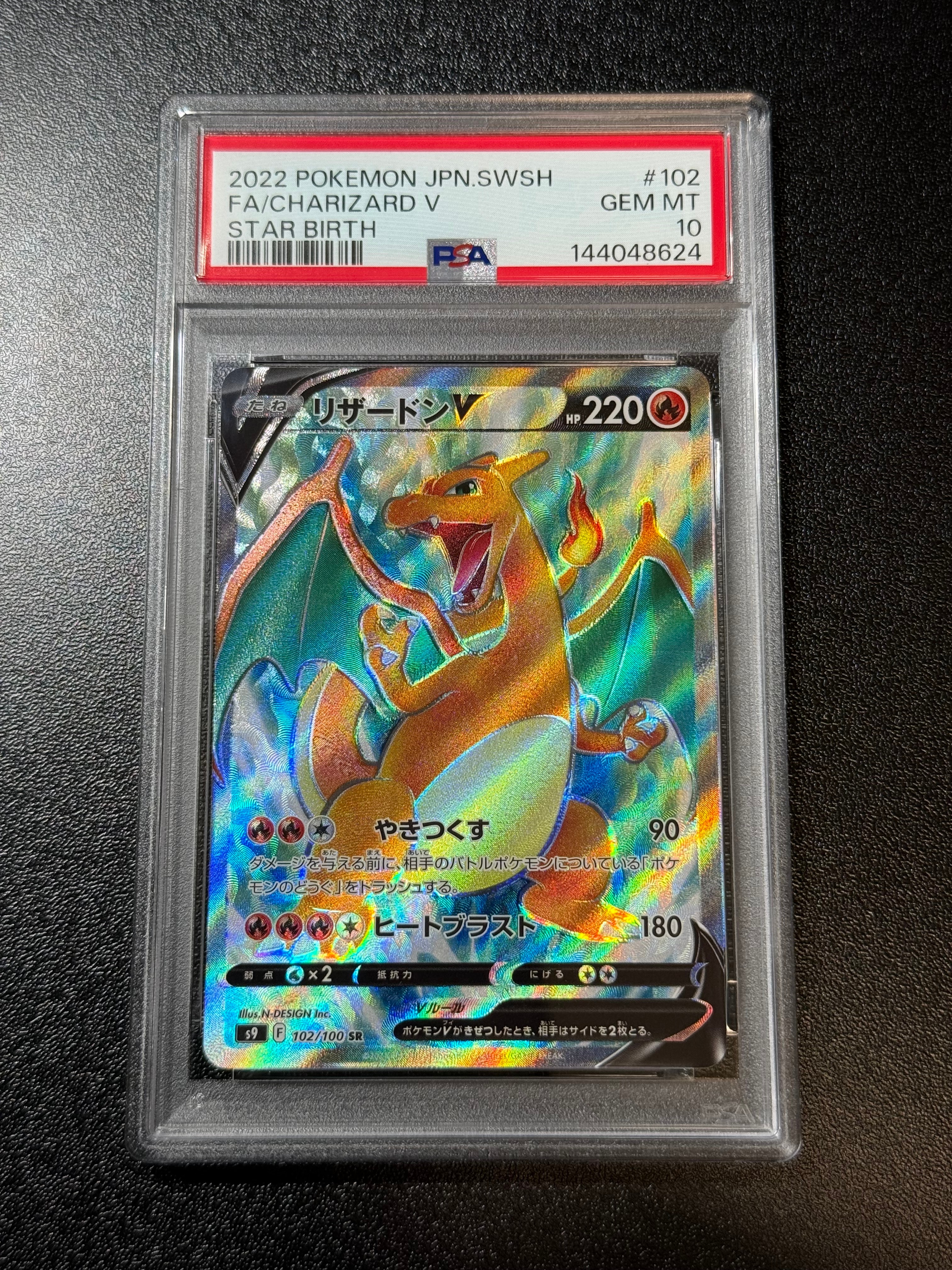 Charizard V SR[S9 102/100](Expansion Pack"Star Birth")
