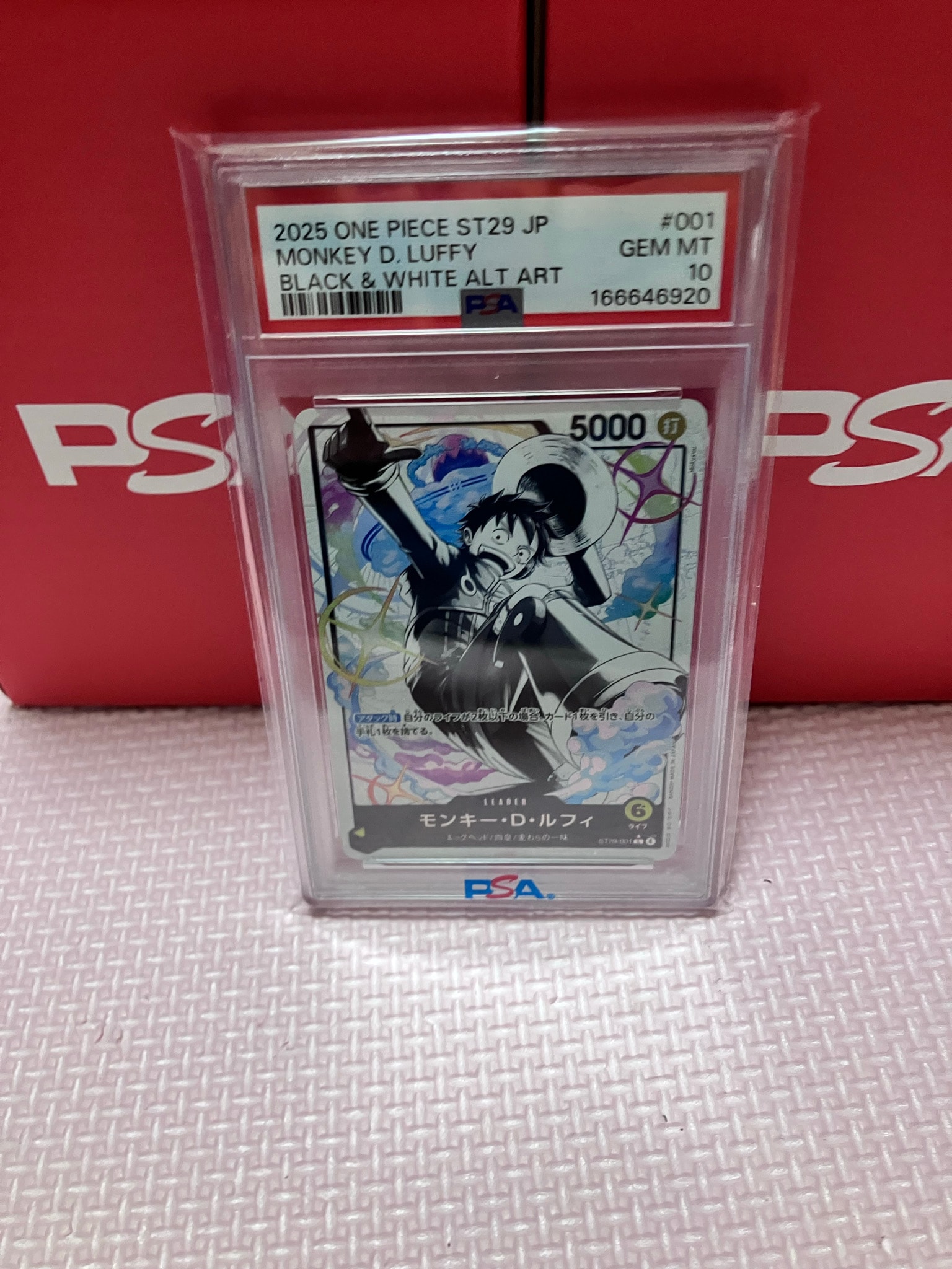 モンキー・D・ルフィ L-P [ST29-001](スタートデッキ「エッグヘッド