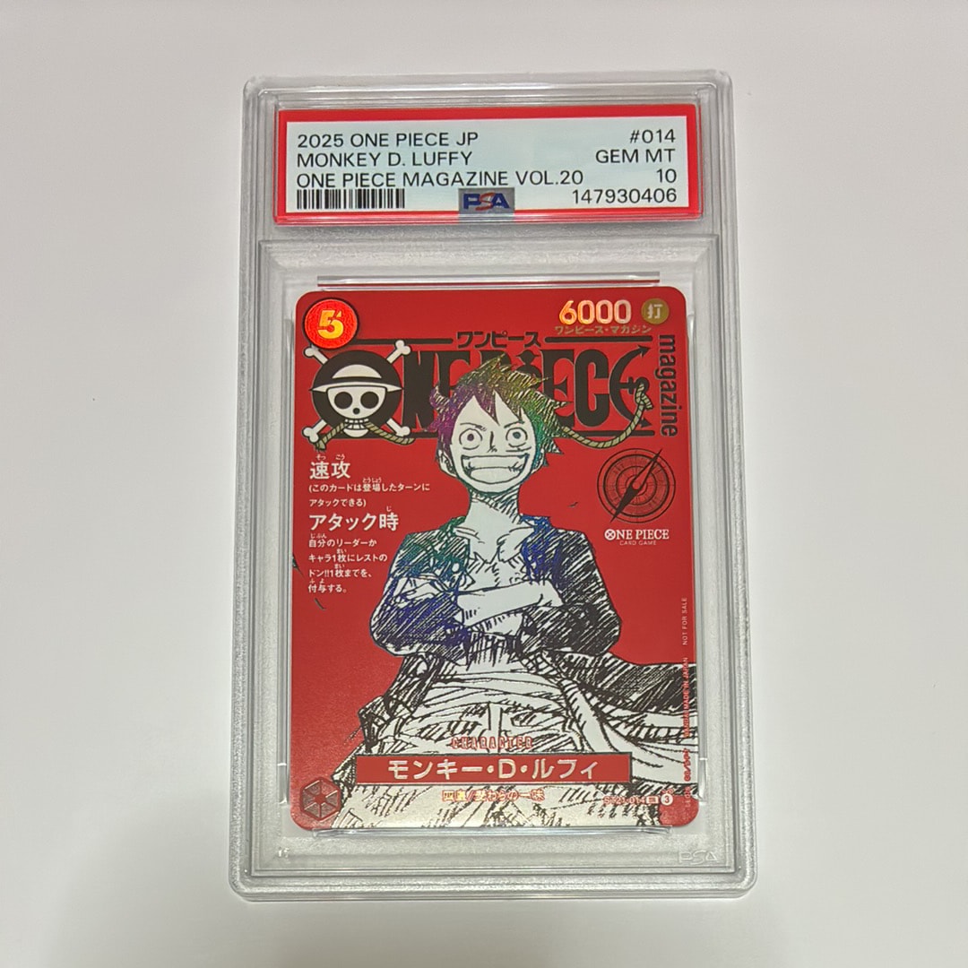 モンキー・D・ルフィ SR [ST21-014](プロモーションカード「ワンピースマガジン 特集 週刊少年ジャンプとワンピース 020」)