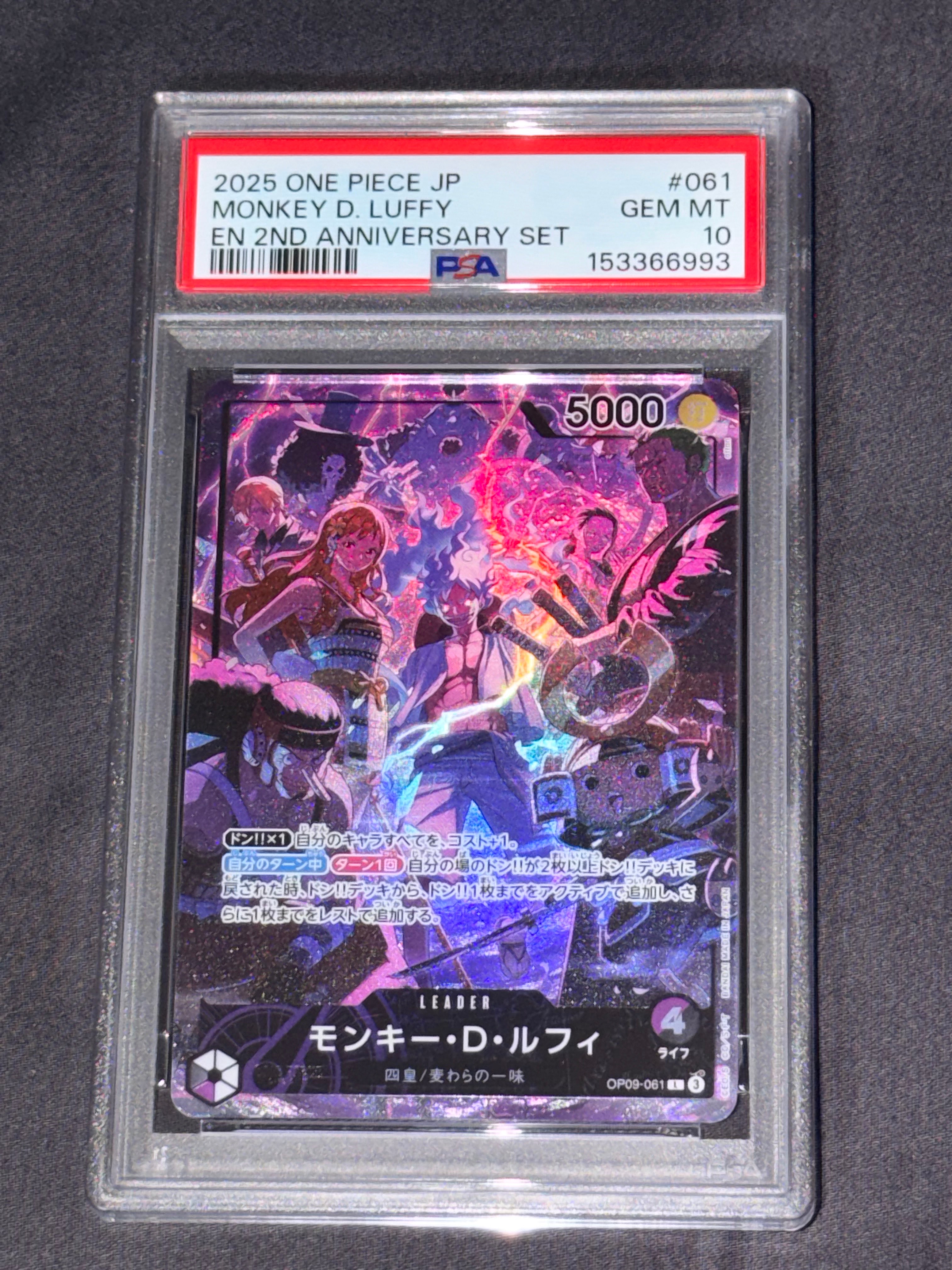 モンキー・D・ルフィ L [OP09-061](アニバーサリーセット「イングリッシュ 2nd アニバーサリーセット 日本語版」)