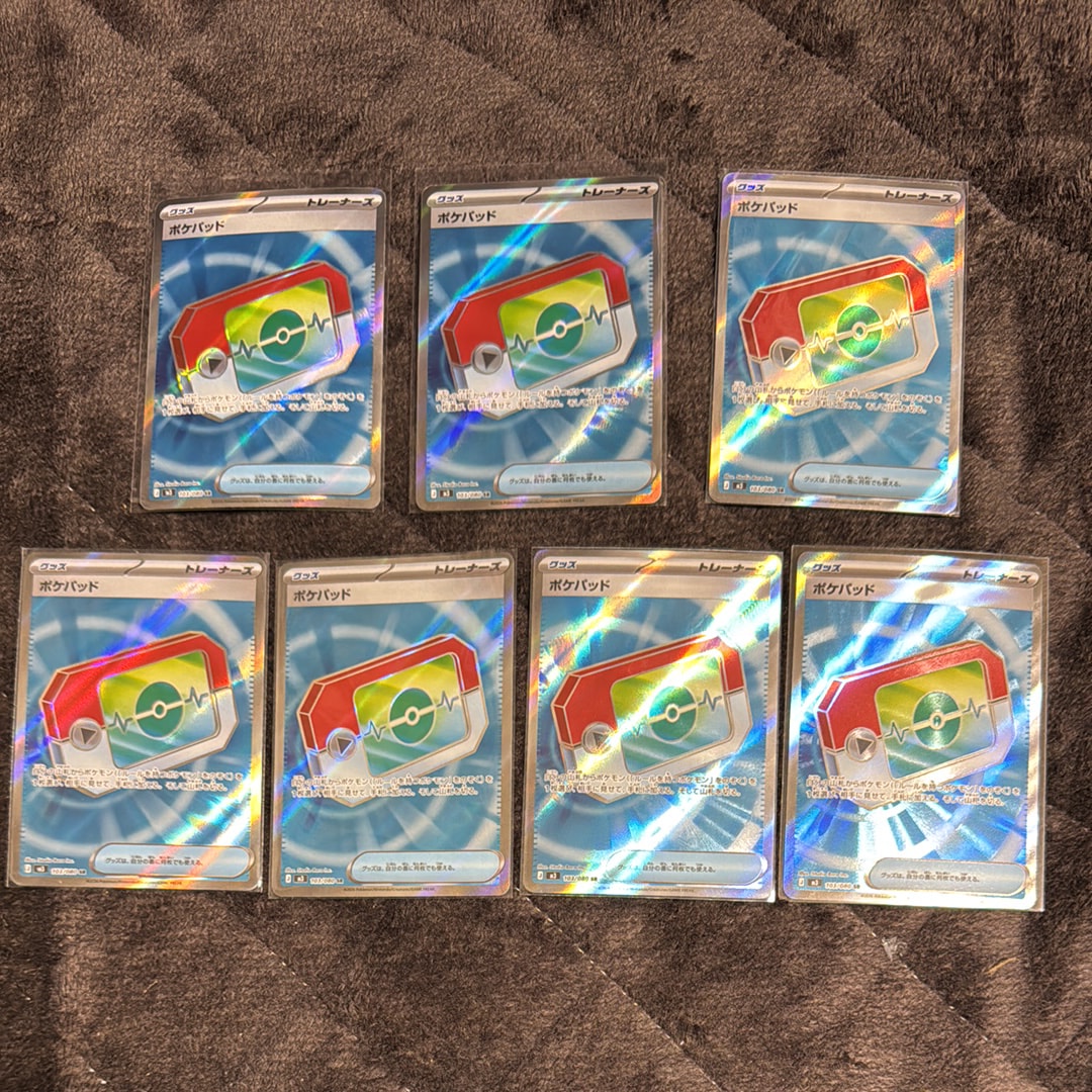 ポケパッド SR [M3 103/080](拡張パック「ムニキスゼロ」)