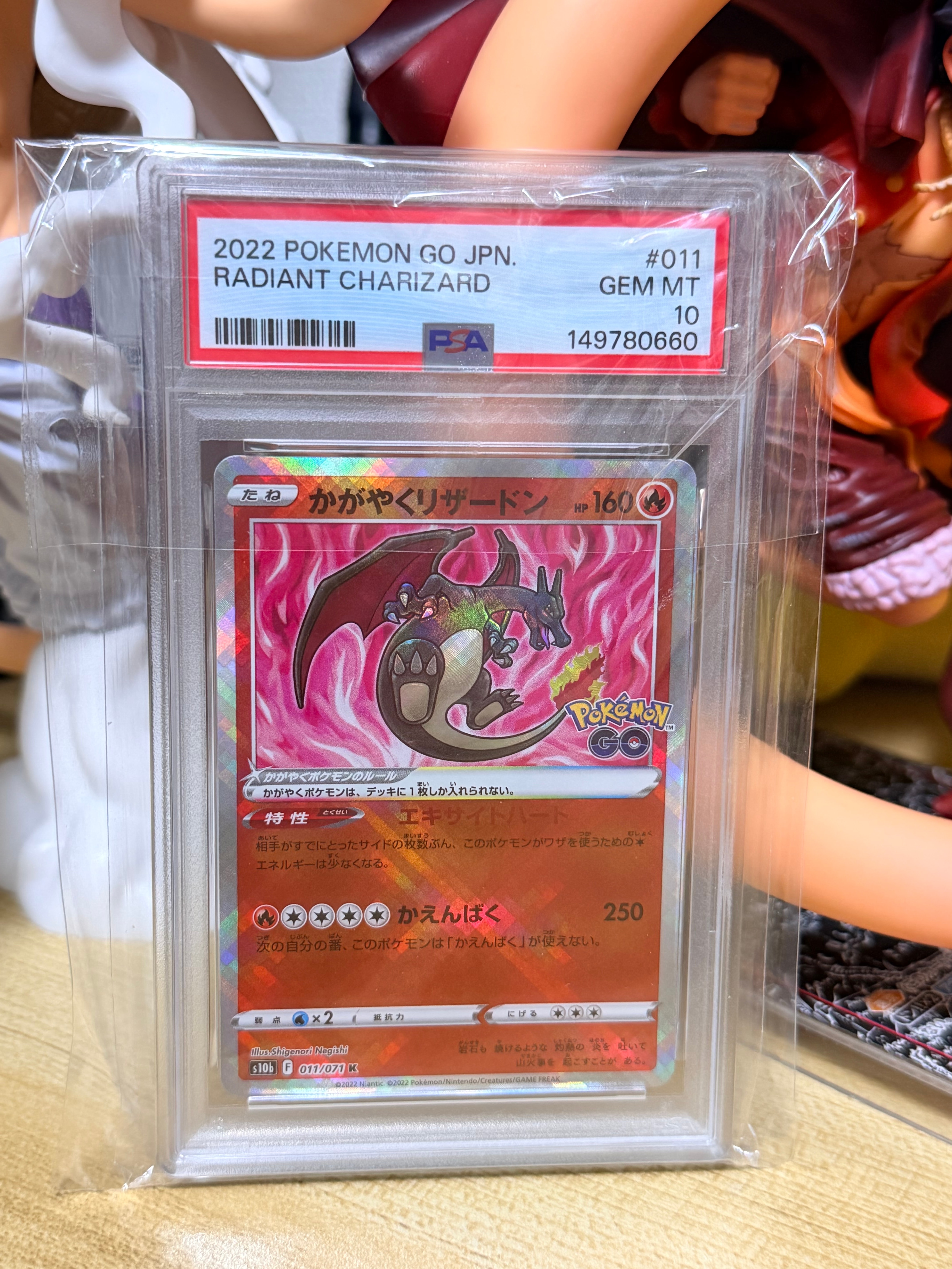 PSA10】かがやくリザードン K[S10b 011/071](強化拡張パック「Pokemon