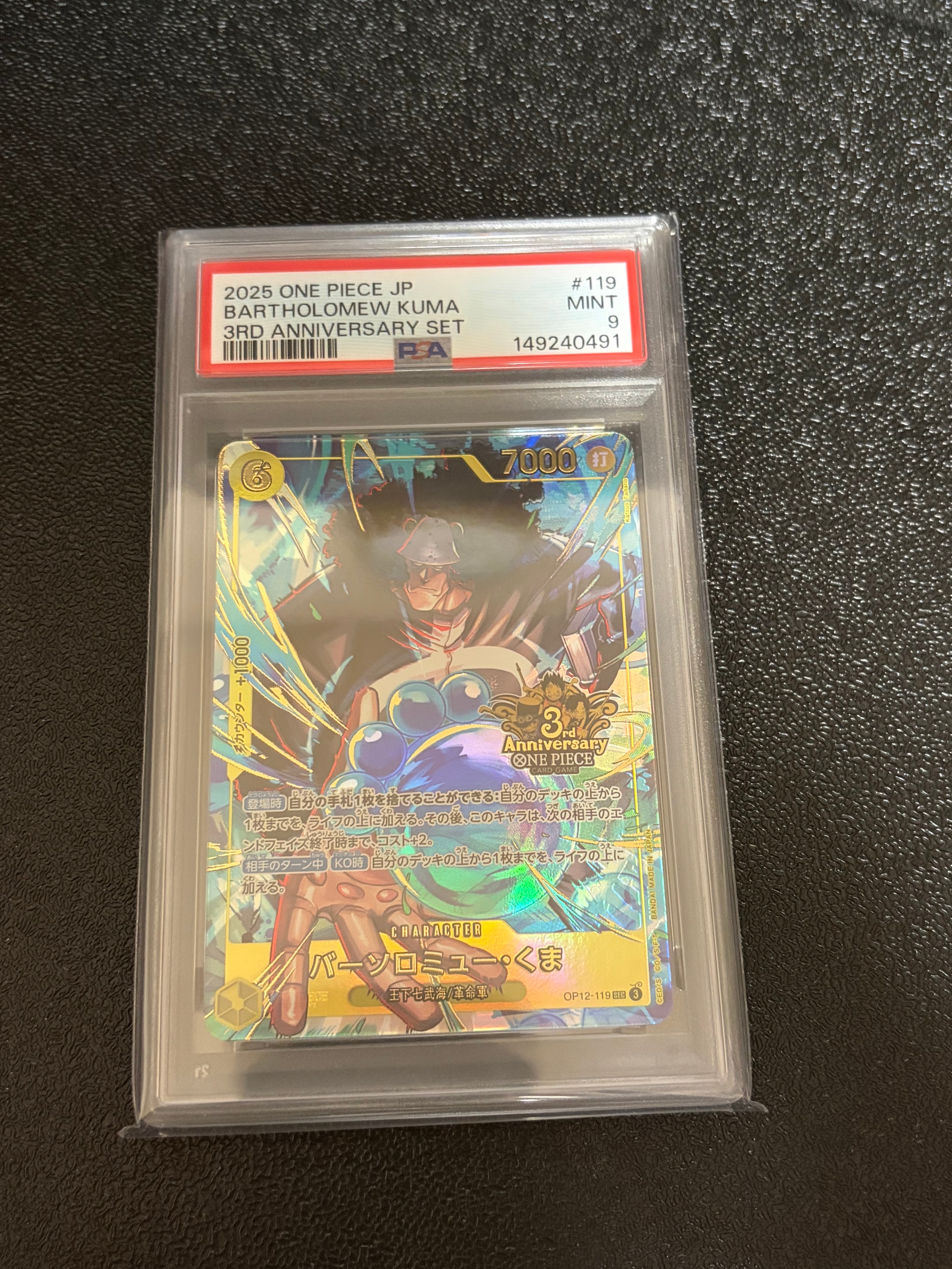 PSA10】バーソロミュー・くま SEC [OP12-119](プロモーションカード