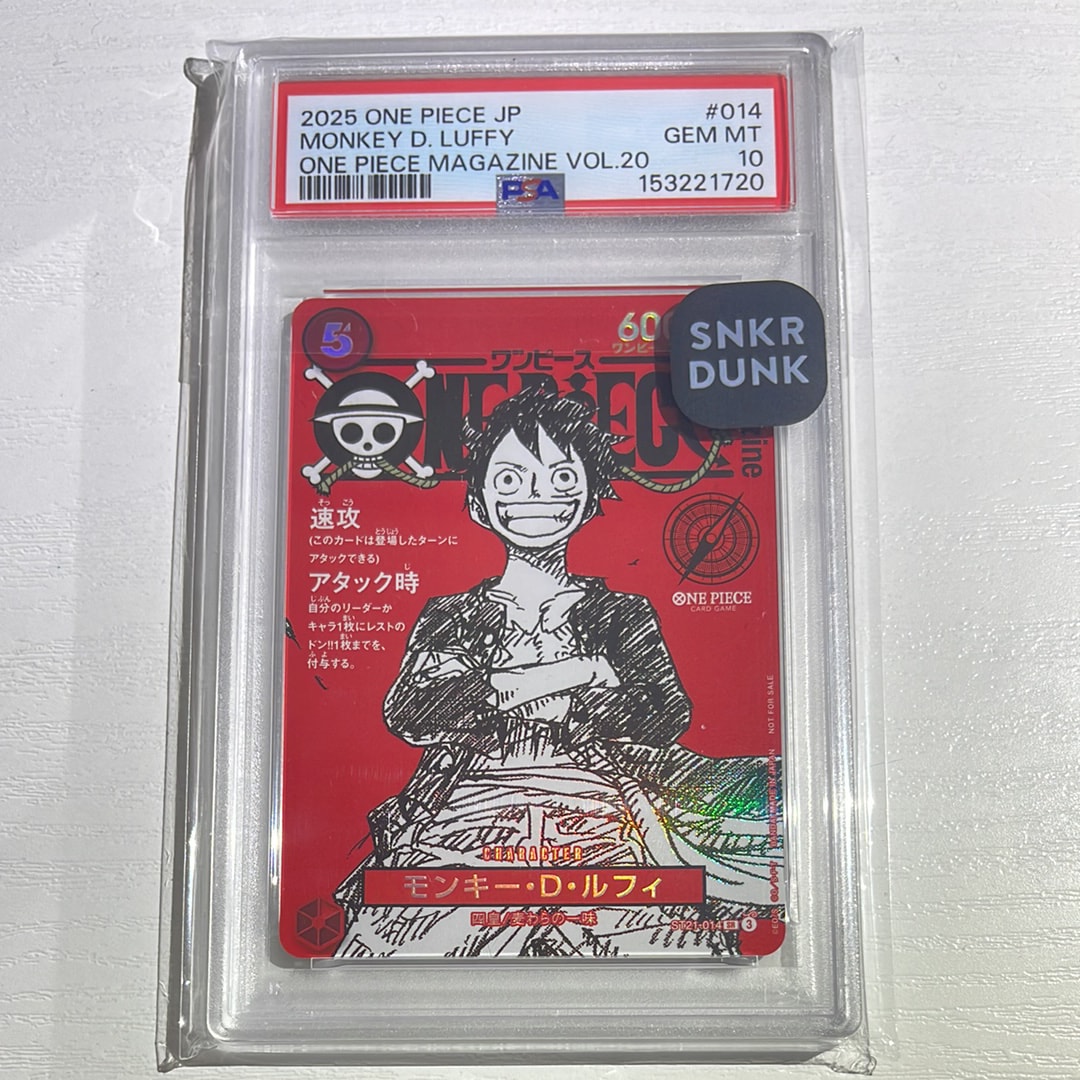 モンキー・D・ルフィ SR [ST21-014](プロモーションカード「ワンピースマガジン 特集 週刊少年ジャンプとワンピース 020」)