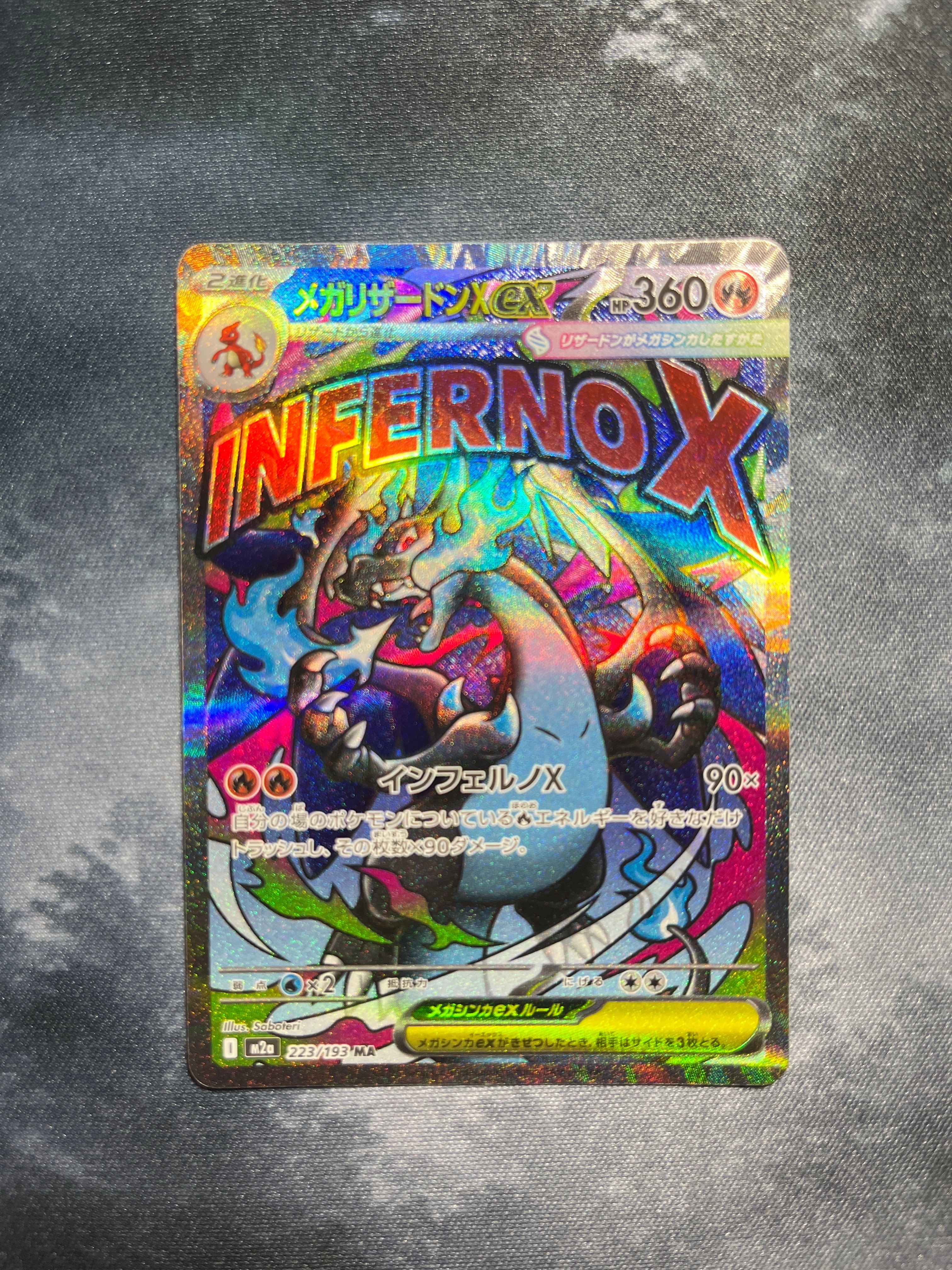 PSA10】ミュウ R [XY10 027/078](拡張パック「めざめる超王」) 1枚の