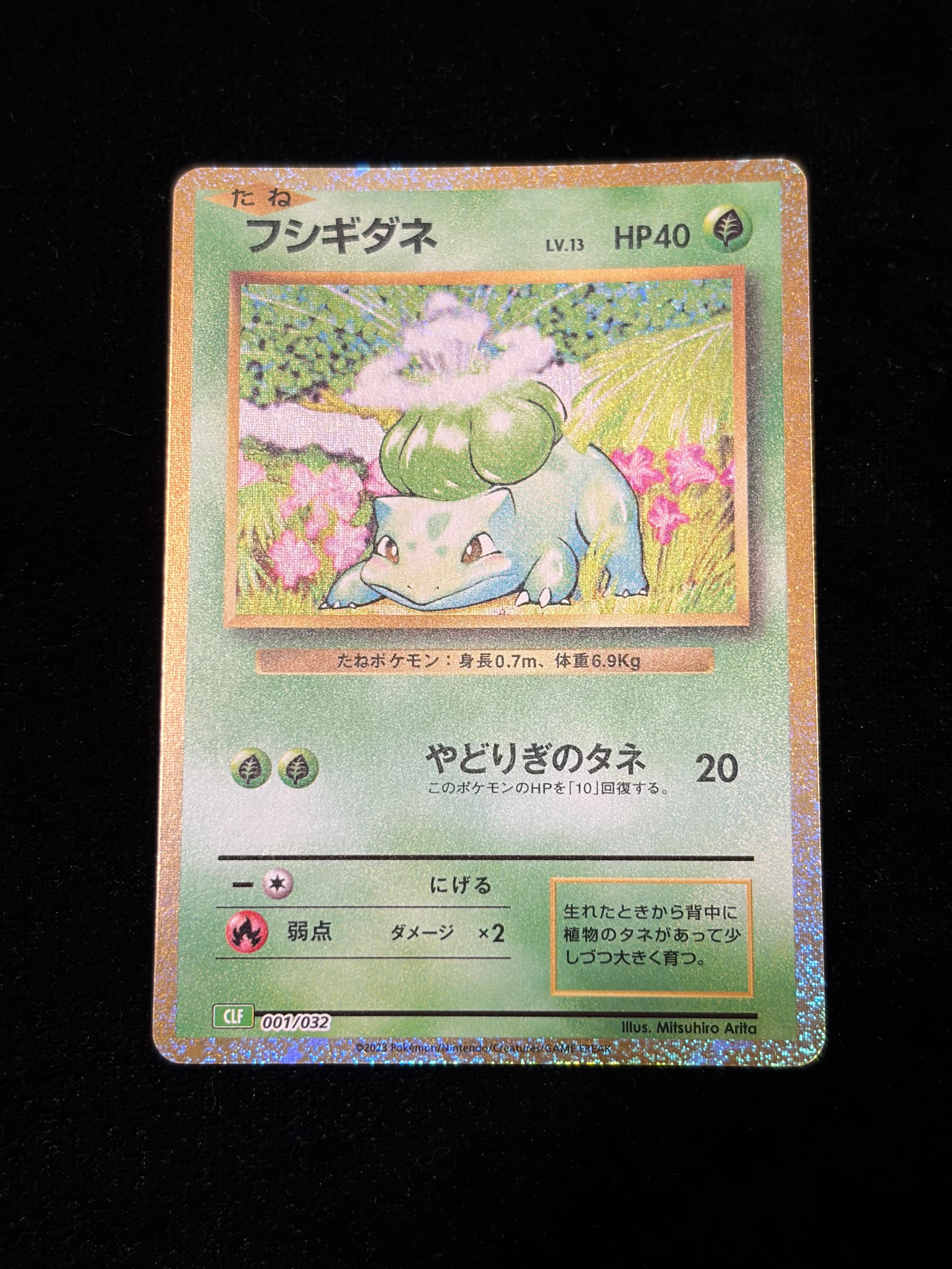 PSA10 】 ジラーチ 080/171 THE BEST OF XY 【公式通販】