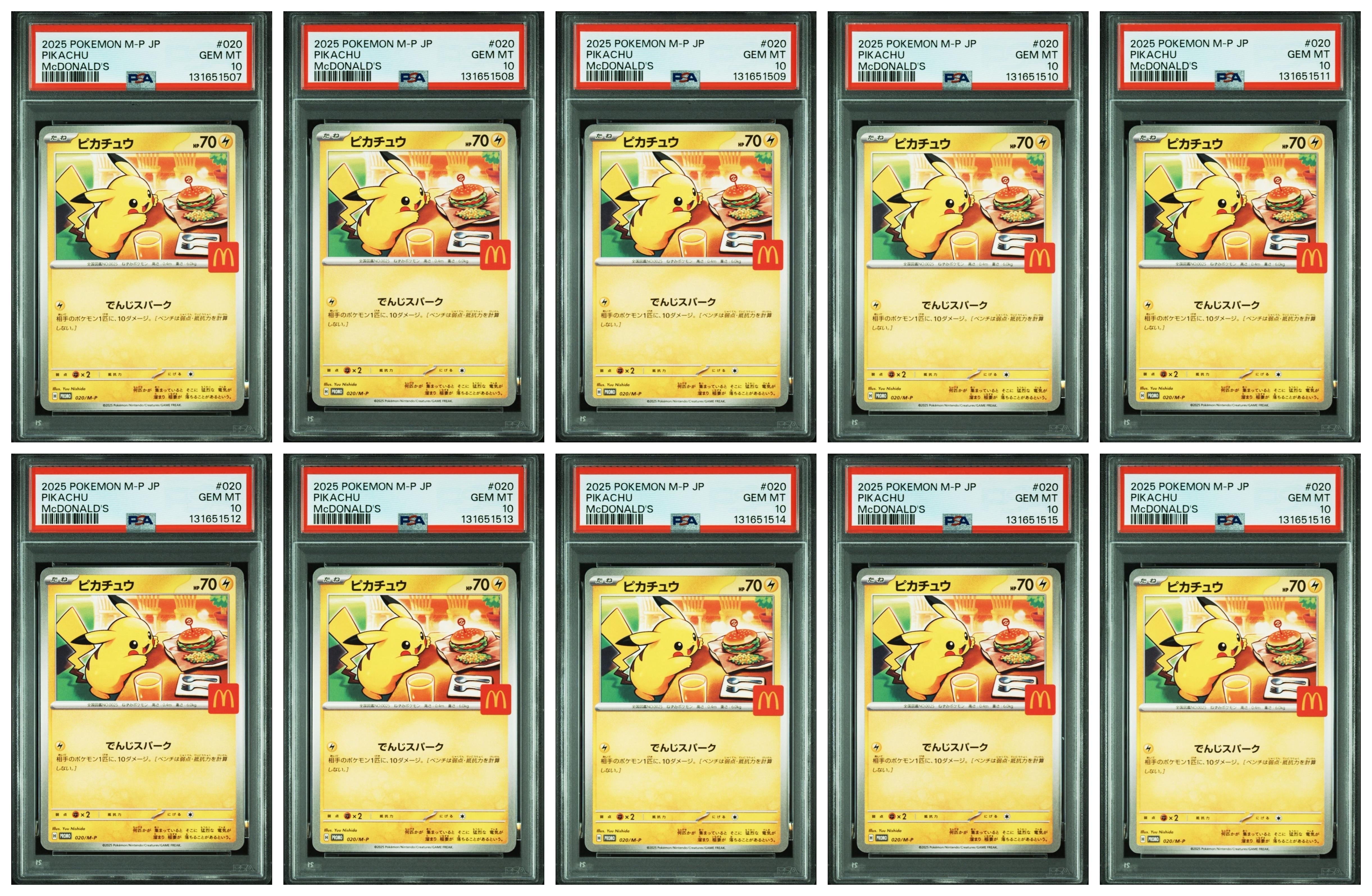 ピカチュウ P [M-P 020](プロモカードパック「マクドナルド ハッピーセット2025」)