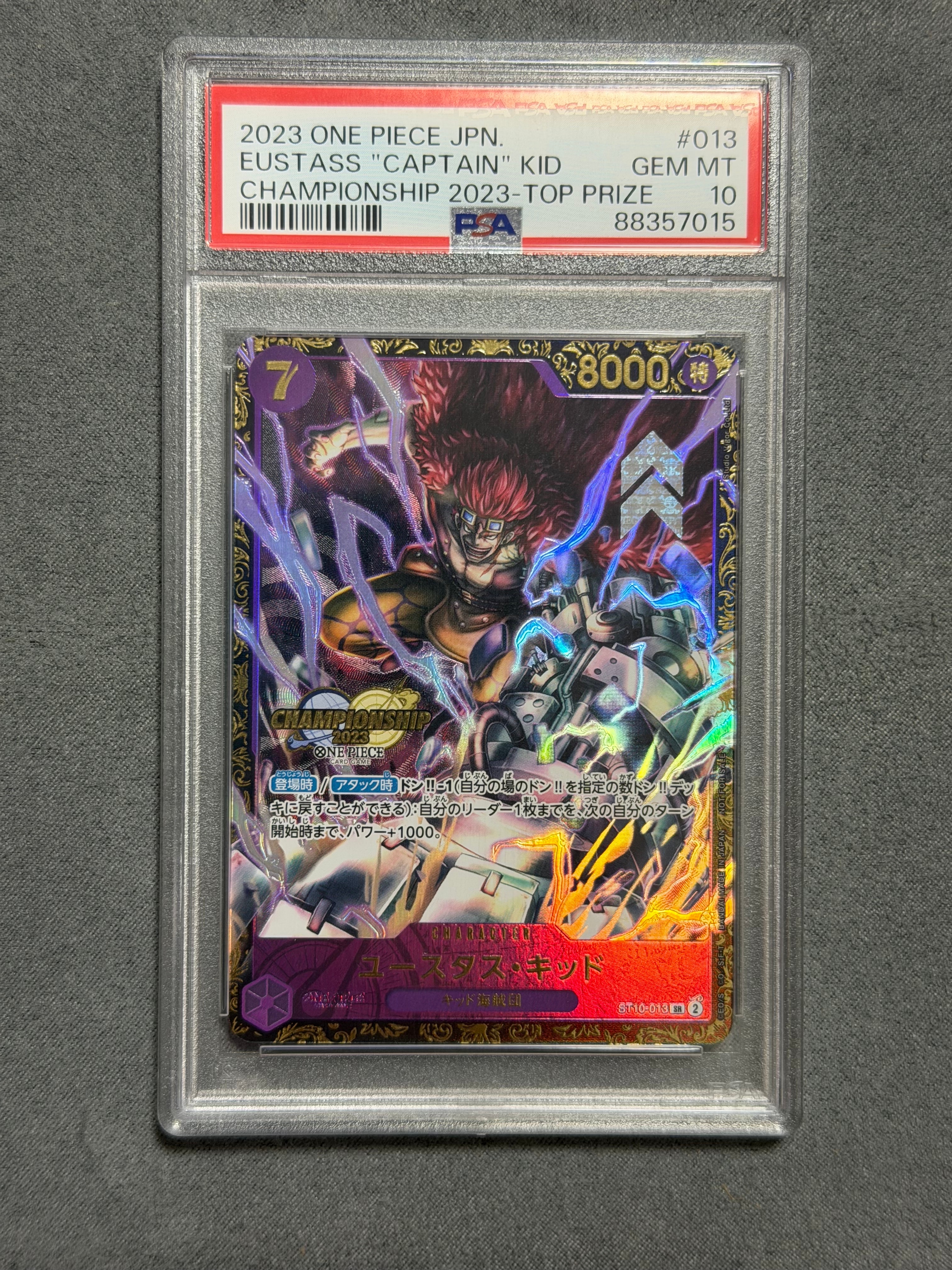 ユースタス・キッド [ST10-013] (チャンピオンシップ 記念品)