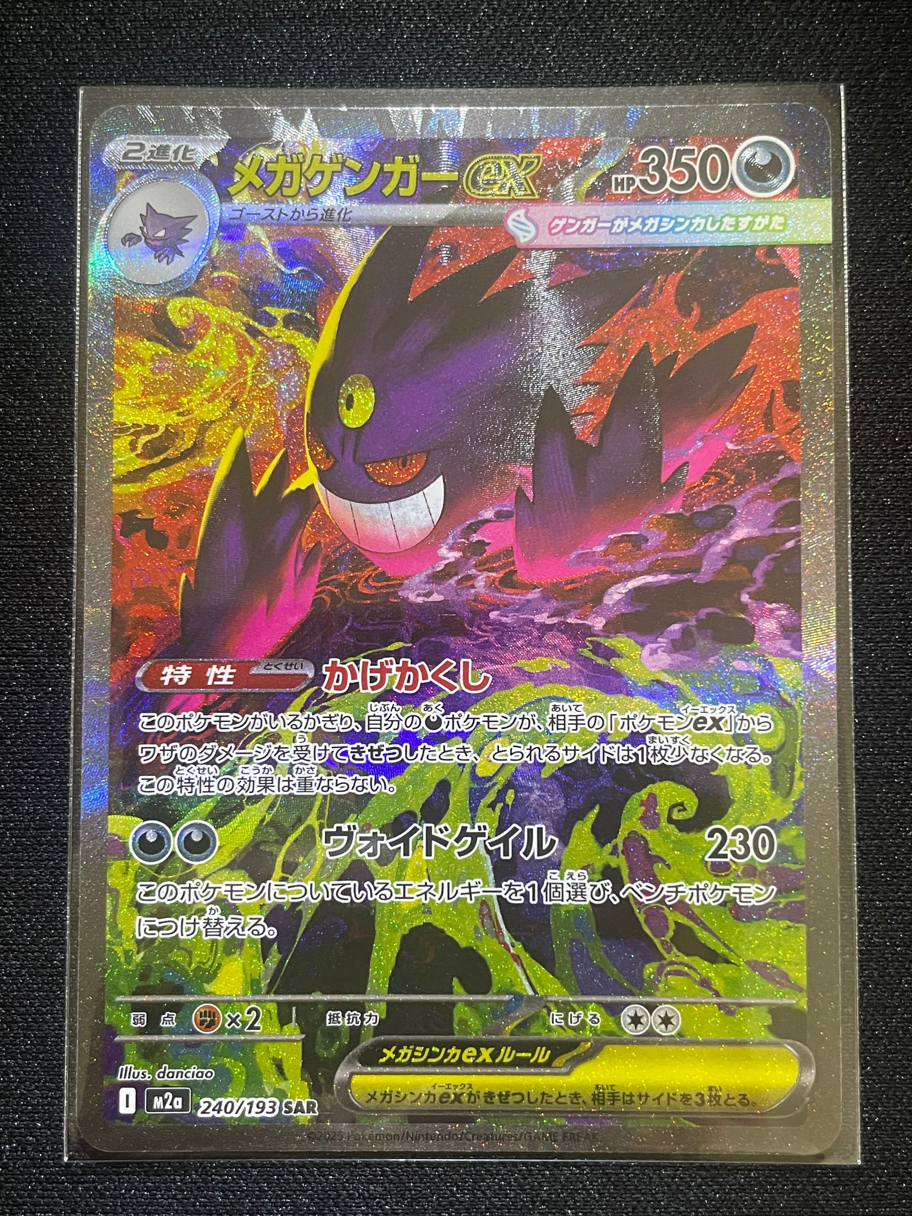 PSA10】ピカチュウ P [XY-P 064](プロモーションカード「熱戦にそなえ