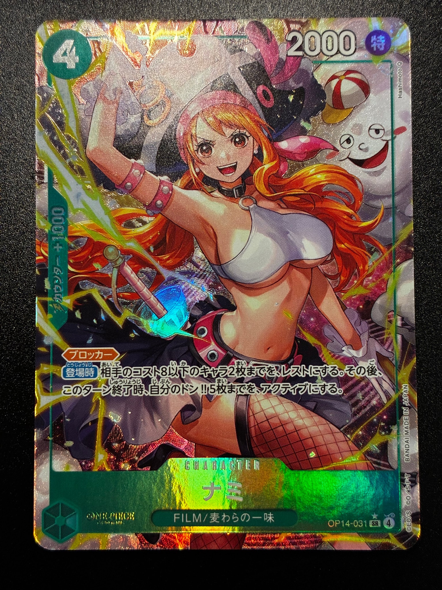 PSA10】ナミ SR-P [OP14-031](ブースターパック「蒼海の七傑」) 1枚の