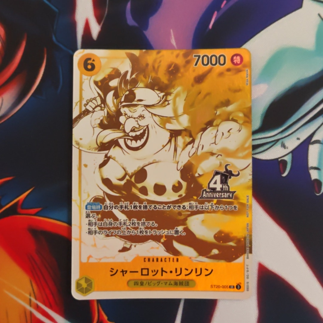 シャーロット・リンリン SR [ST20-005](プロモーションカード「4周年!四皇トレジャーゲットキャンペーンパック」)
