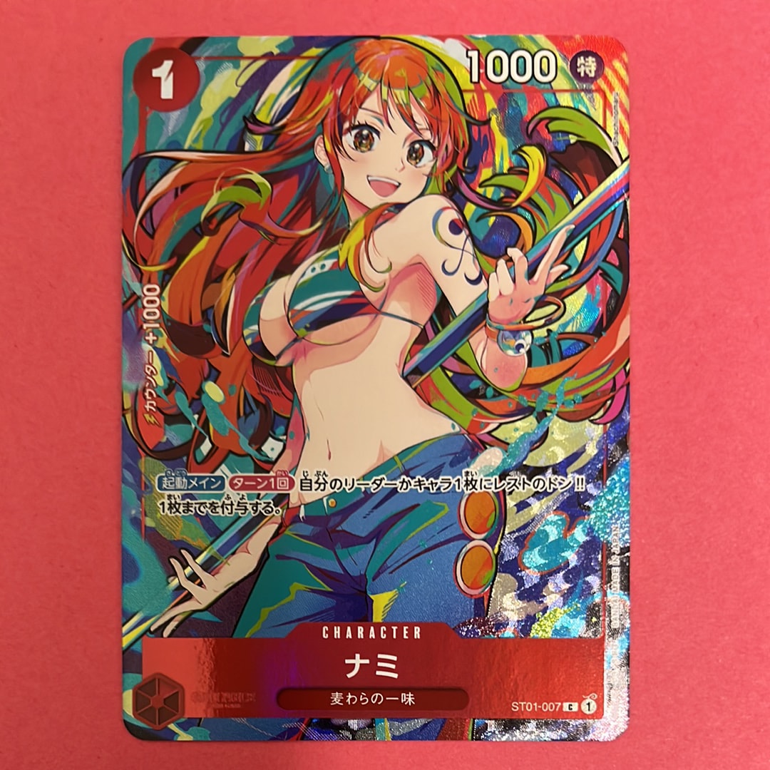 ナミ C [ST01-007](プレミアムブースター「ONE PIECE CARD THE BEST ストレージボックスセット」)