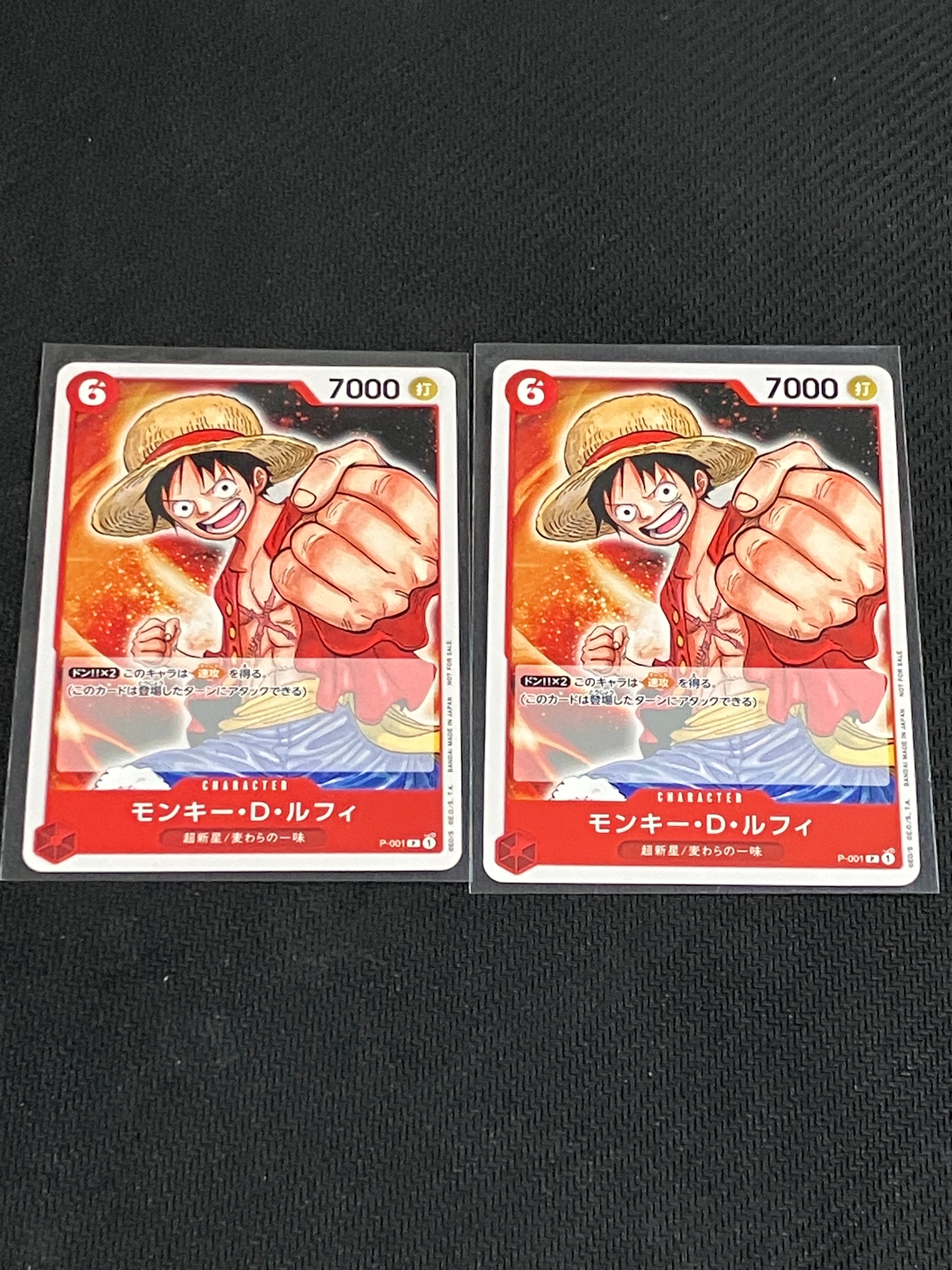 モンキー・D・ルフィ [P-001]  (プロモーションパック2022)