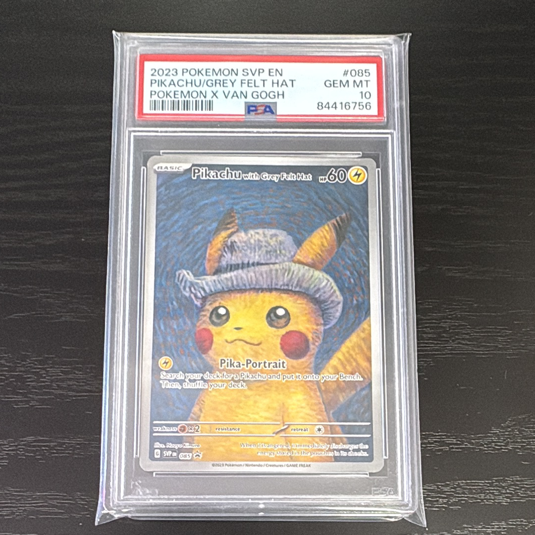 PSA10】ピカチュウ:プロモ [S-P 208](「YU NAGABA×ポケモンカード