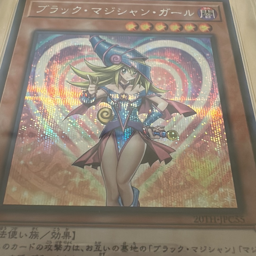 PSA10】ブラック・マジシャン・ガール SE[20TH-JPC55](20th