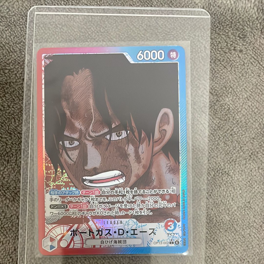 ポートガス・D・エース L-P [OP13-002](ブースターパック「受け継がれる意志」)